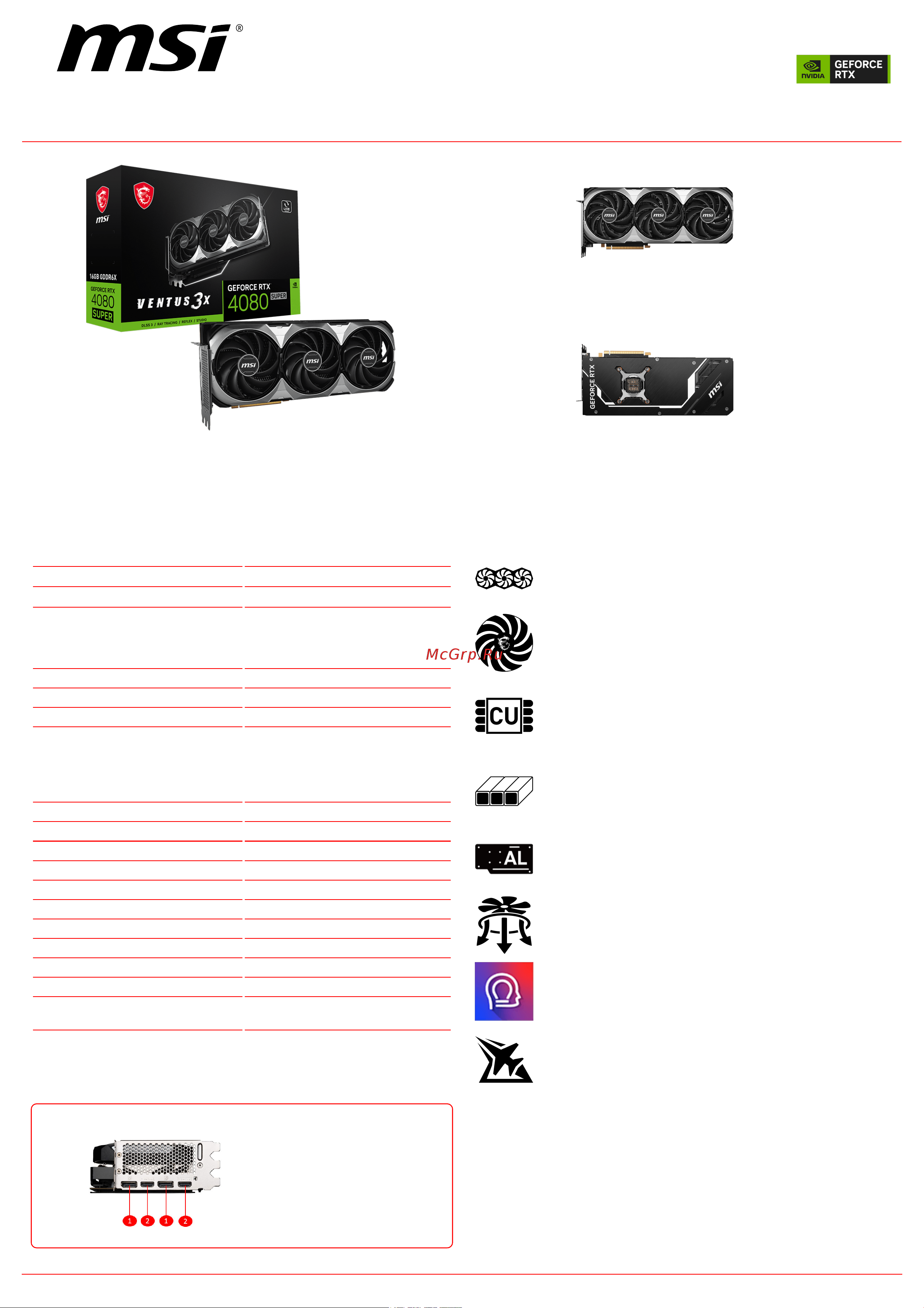 MSI GeForce RTX 4080 SUPER 16G VENTUS 3X Спецификация онлайн