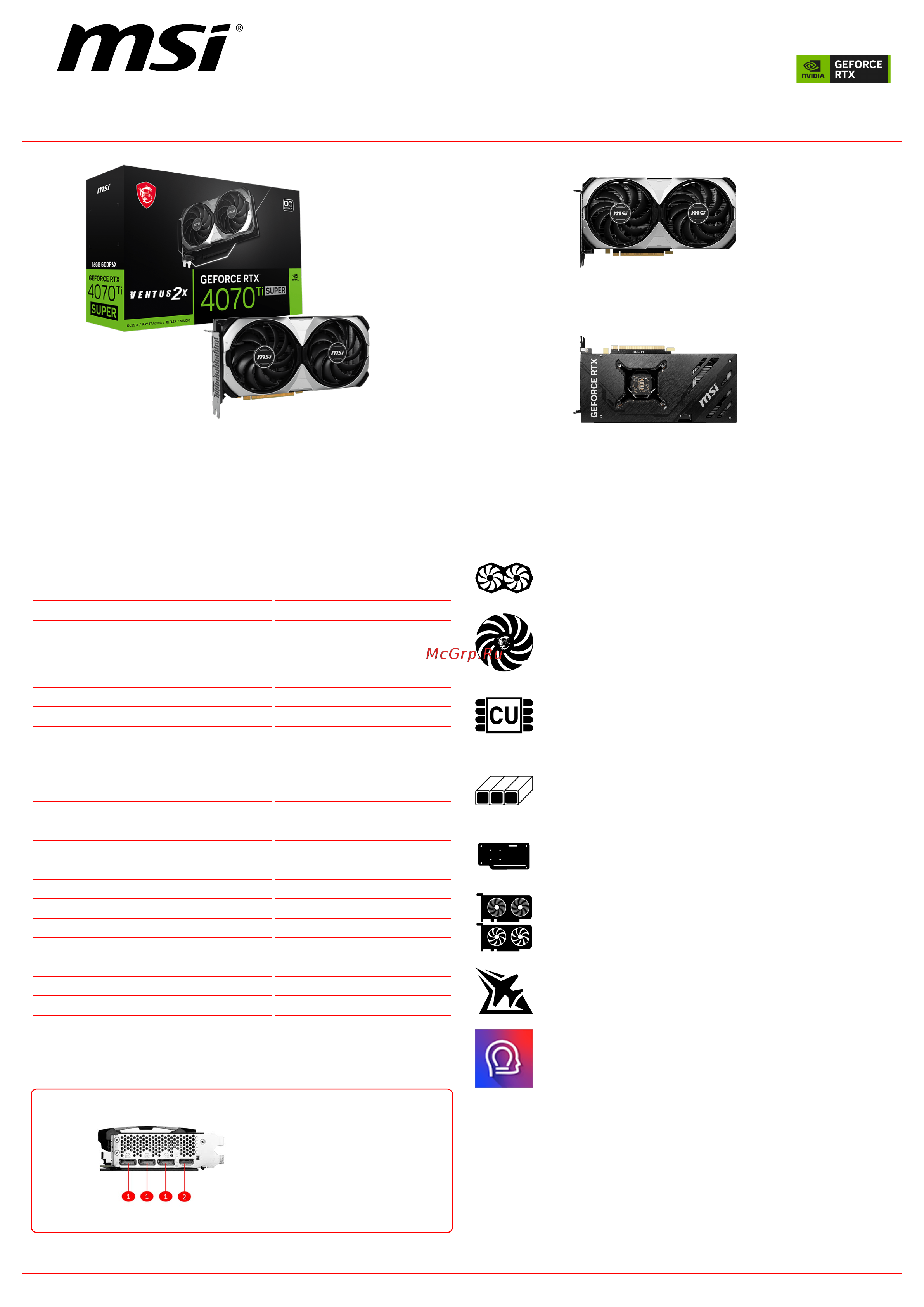 MSI GeForce RTX 4070 Ti SUPER 16G VENTUS 2X OC Спецификация онлайн