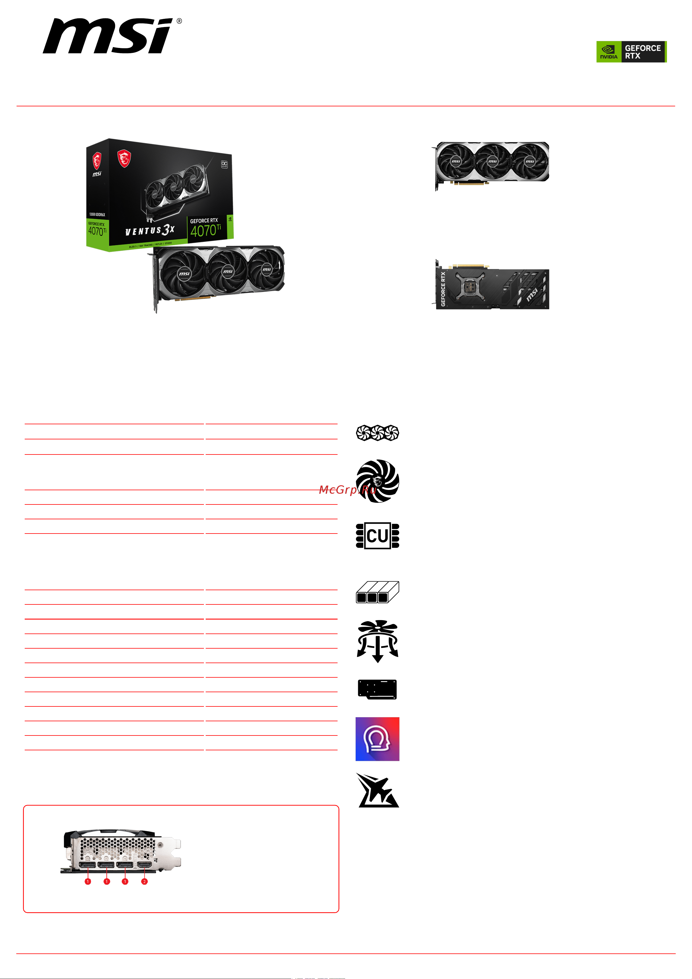 MSI GeForce RTX 4070 Ti VENTUS 3X E1 12G OC Спецификация онлайн