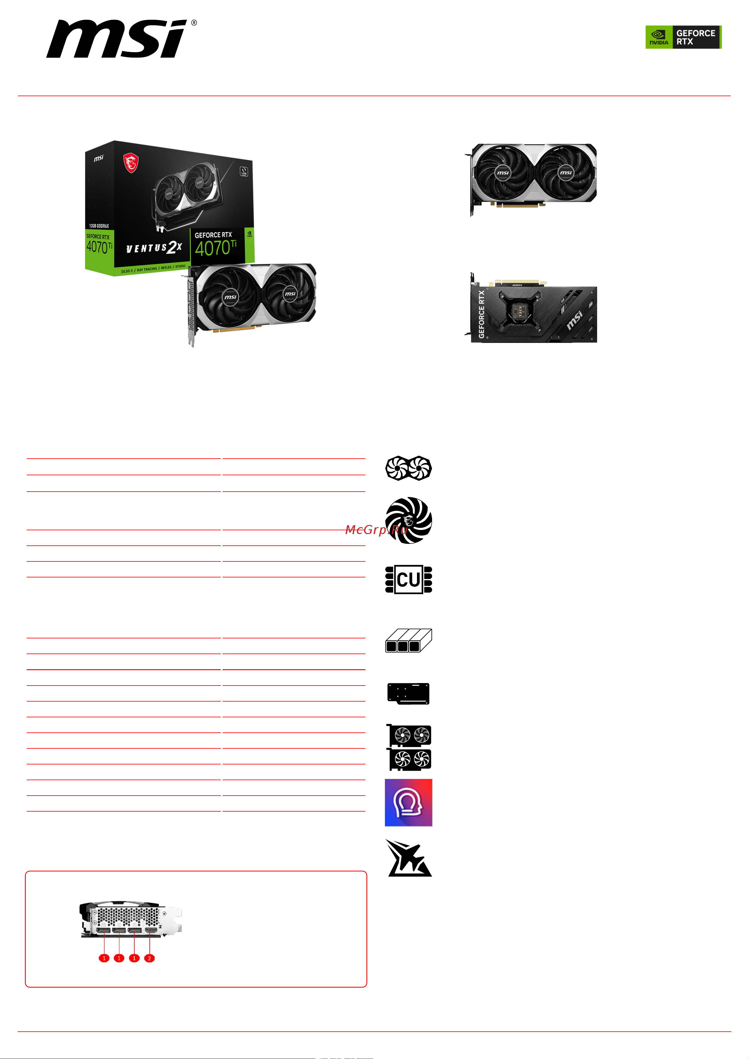 MSI GeForce RTX 4070 Ti VENTUS 2X 12G Спецификация онлайн
