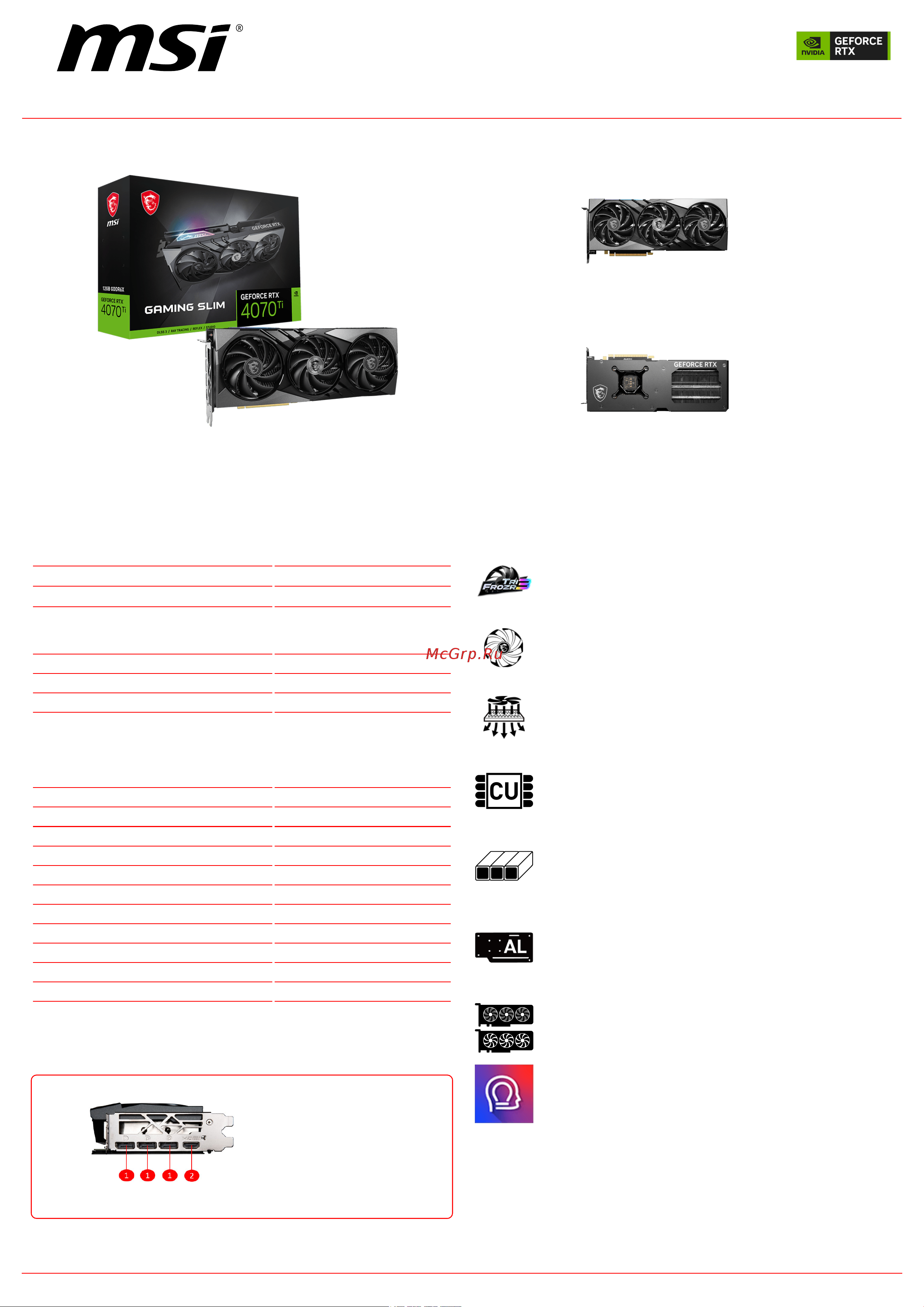 MSI GeForce RTX 4070 Ti GAMING SLIM 12G Спецификация онлайн