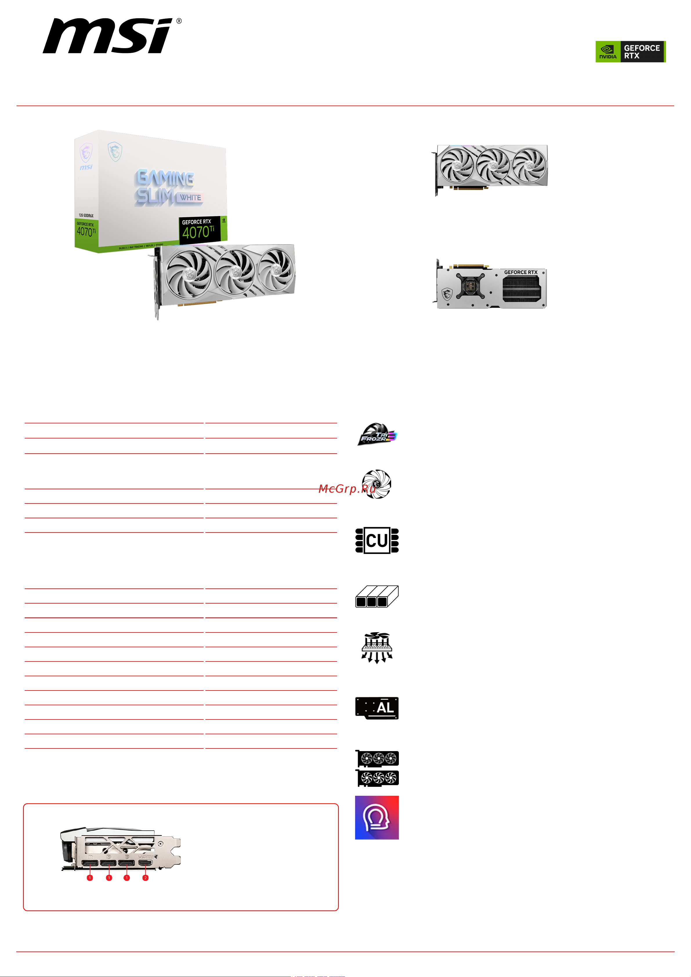 MSI GeForce RTX 4070 Ti GAMING SLIM WHITE 12G Спецификация онлайн