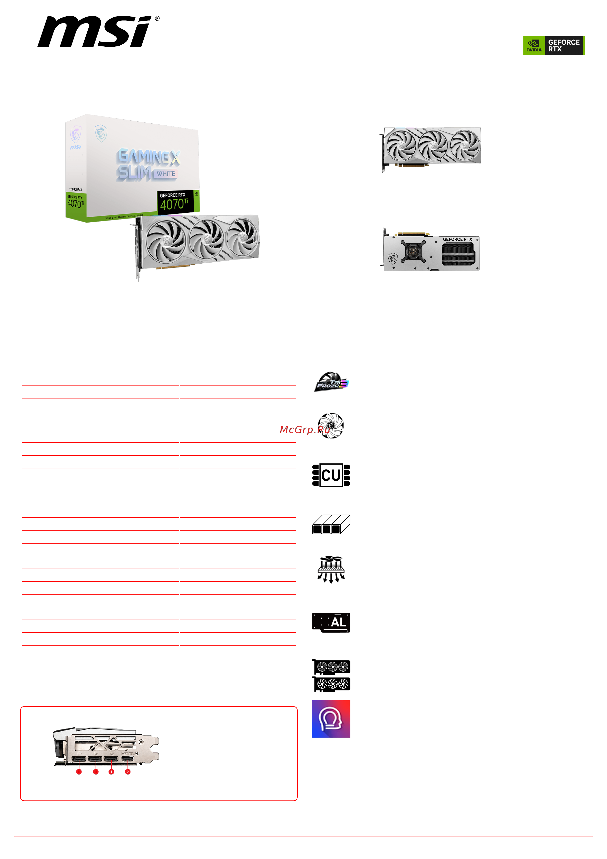 MSI GeForce RTX 4070 Ti GAMING X SLIM WHITE 12G Спецификация онлайн