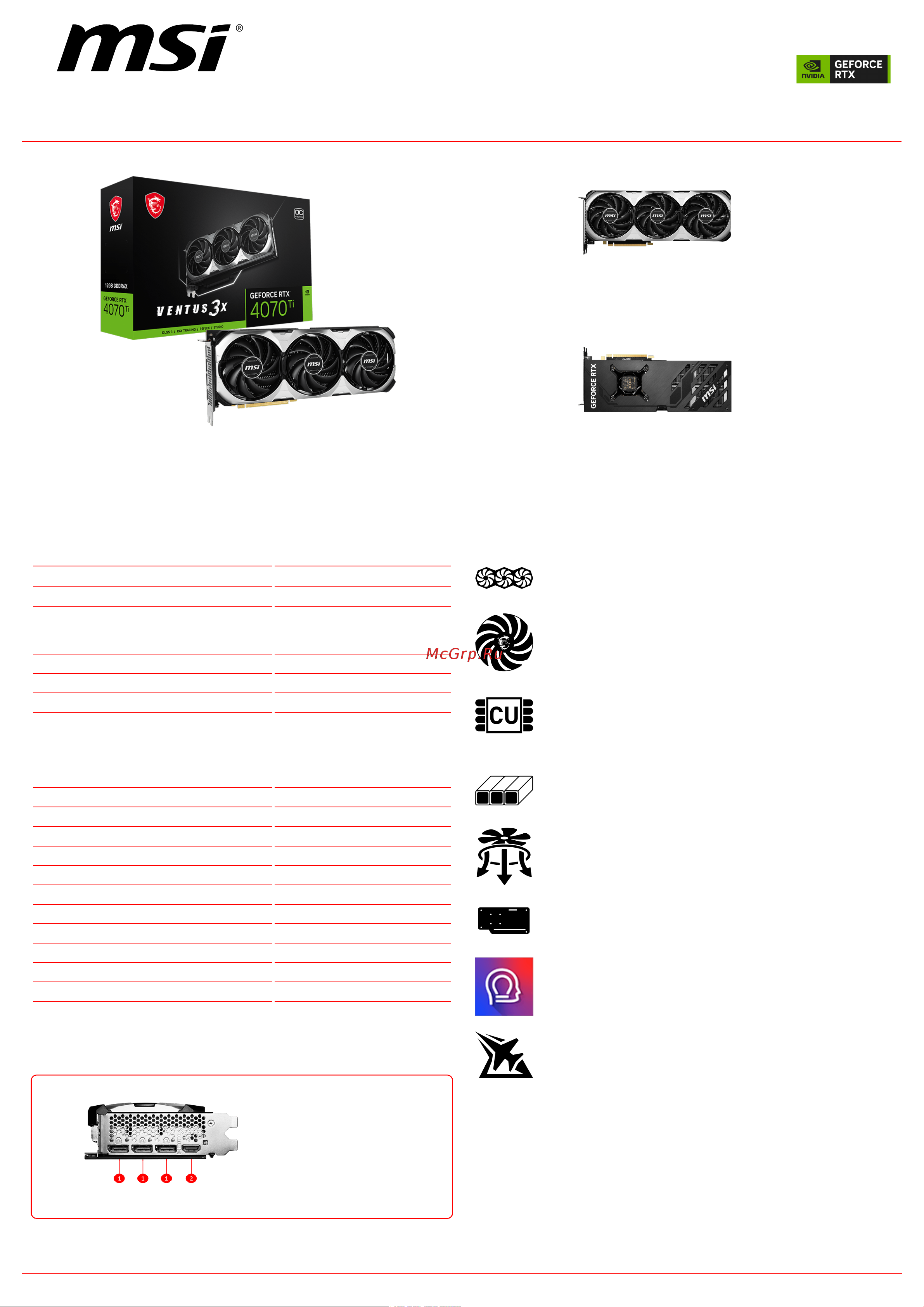 MSI GeForce RTX 4070 Ti VENTUS 3X E 12G OC Спецификация онлайн