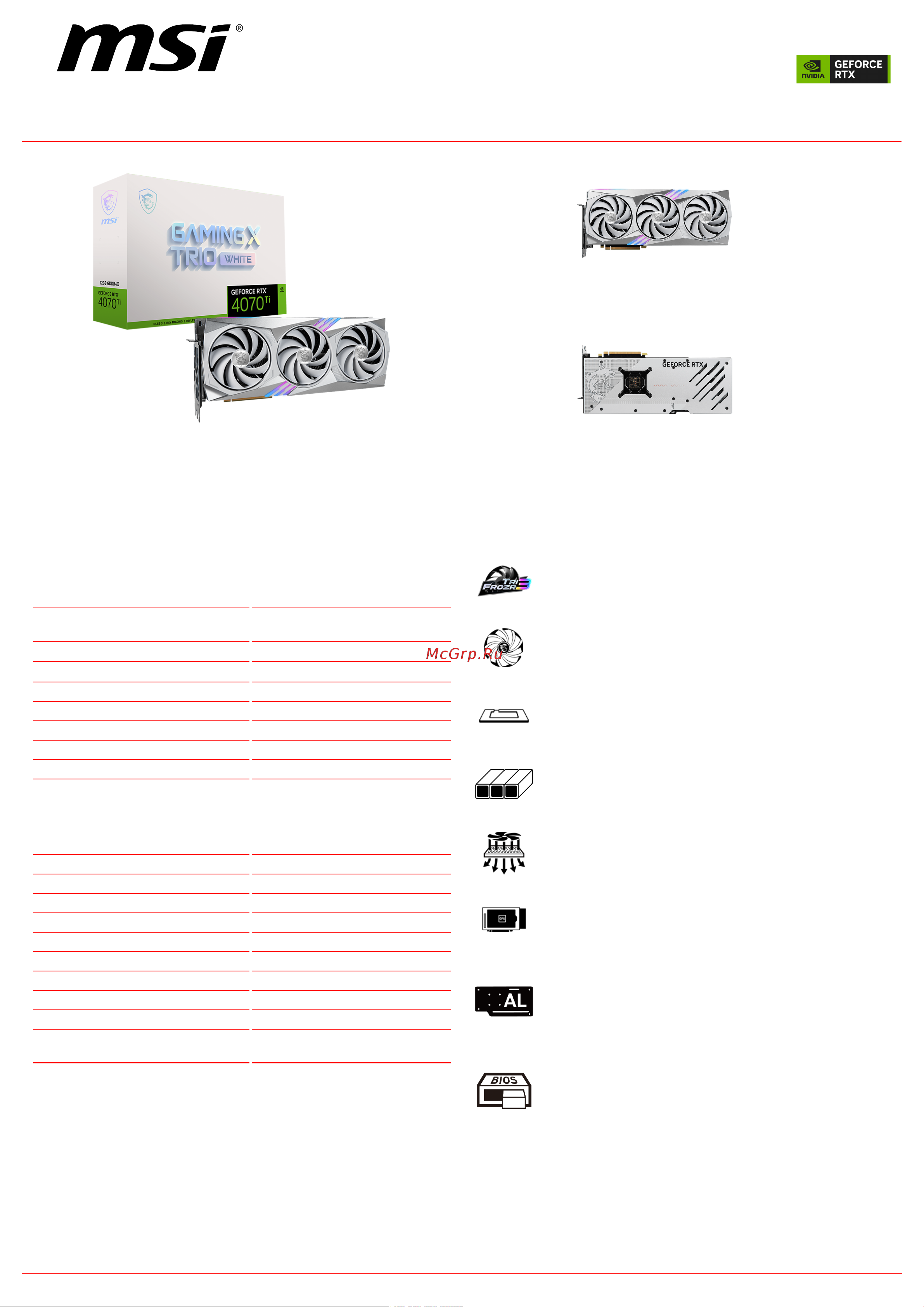 MSI GeForce RTX 4070 Ti GAMING X TRIO WHITE 12G Спецификация онлайн