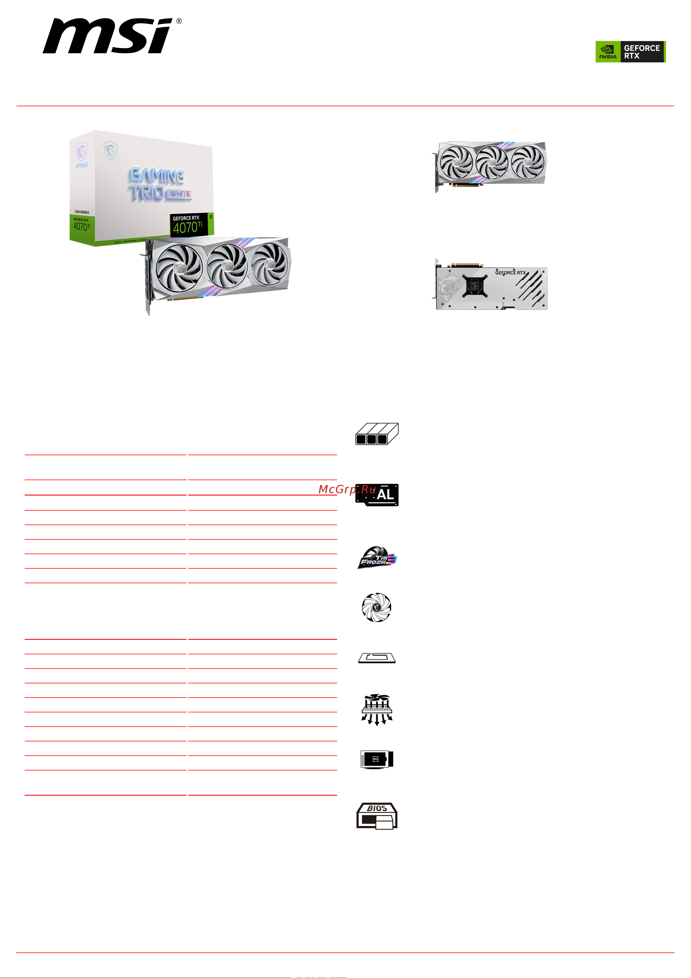 MSI GeForce RTX 4070 Ti GAMING TRIO WHITE 12G Спецификация онлайн