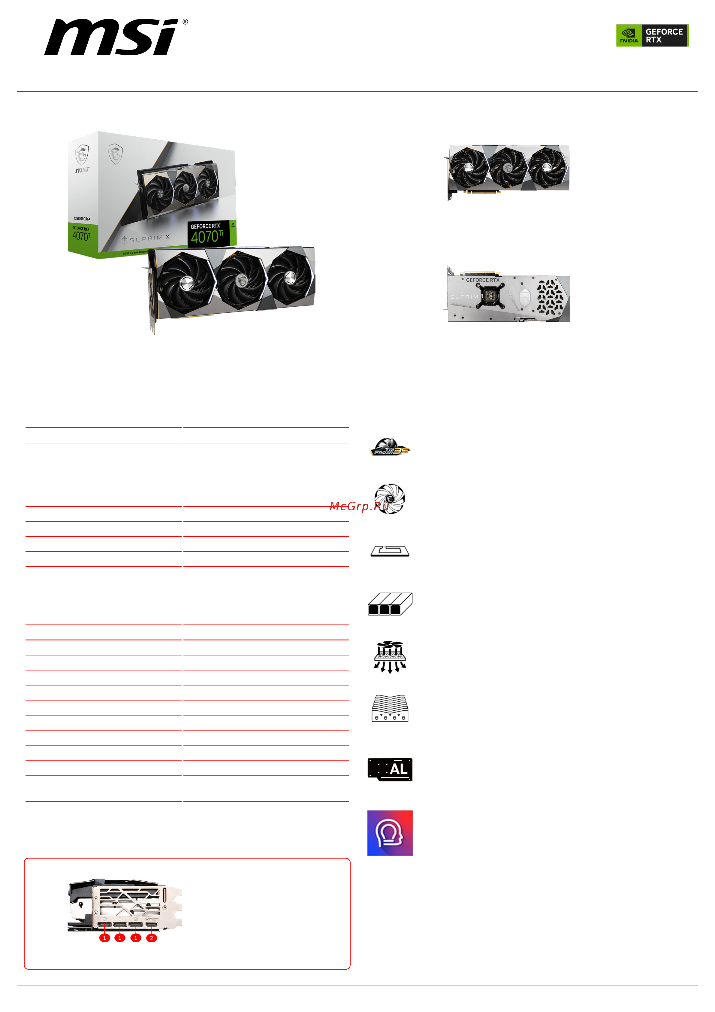 MSI GeForce RTX 4070 Ti SUPRIM X 12G Спецификация онлайн