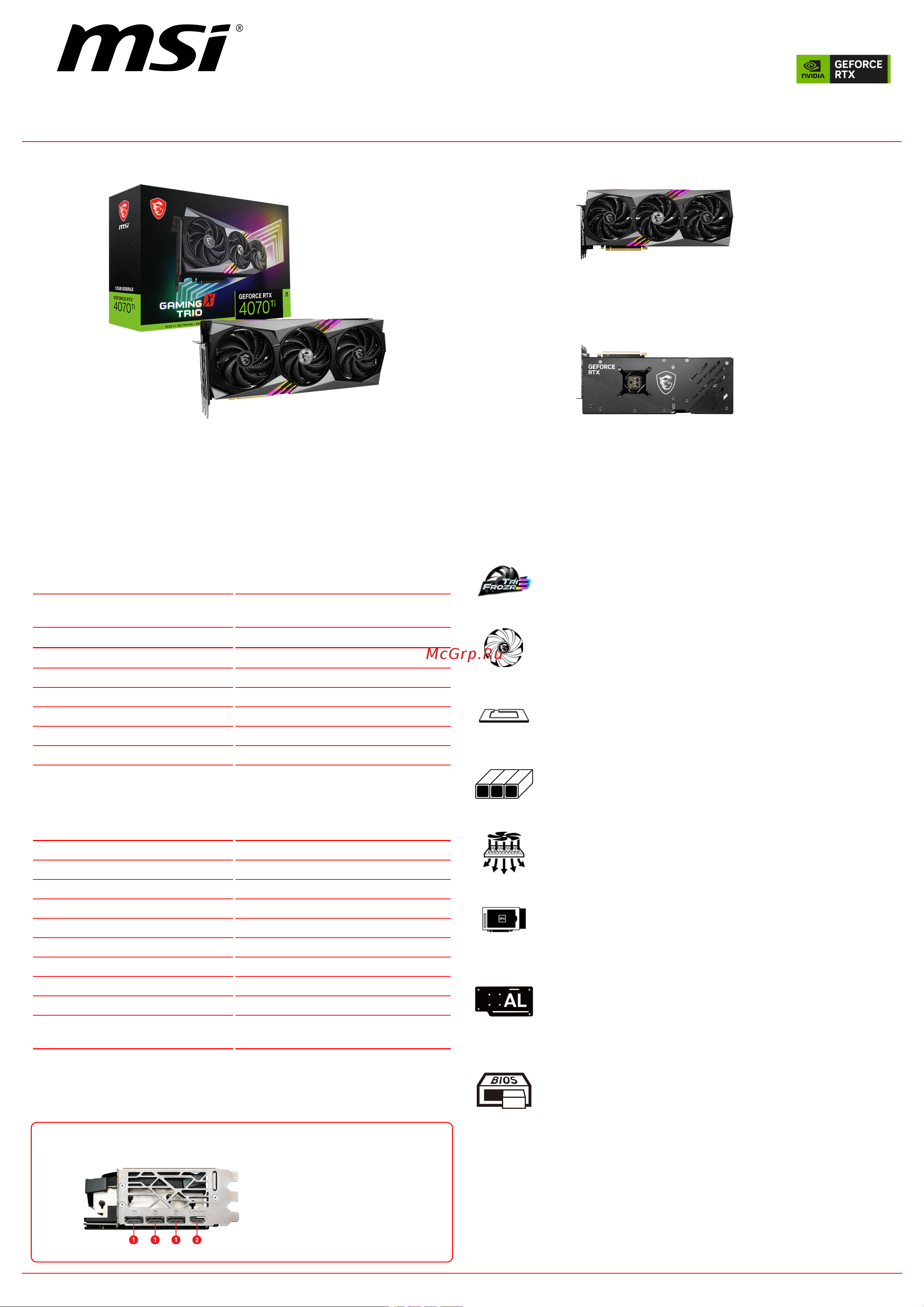 MSI GeForce RTX 4070 Ti GAMING X TRIO 12G Спецификация онлайн