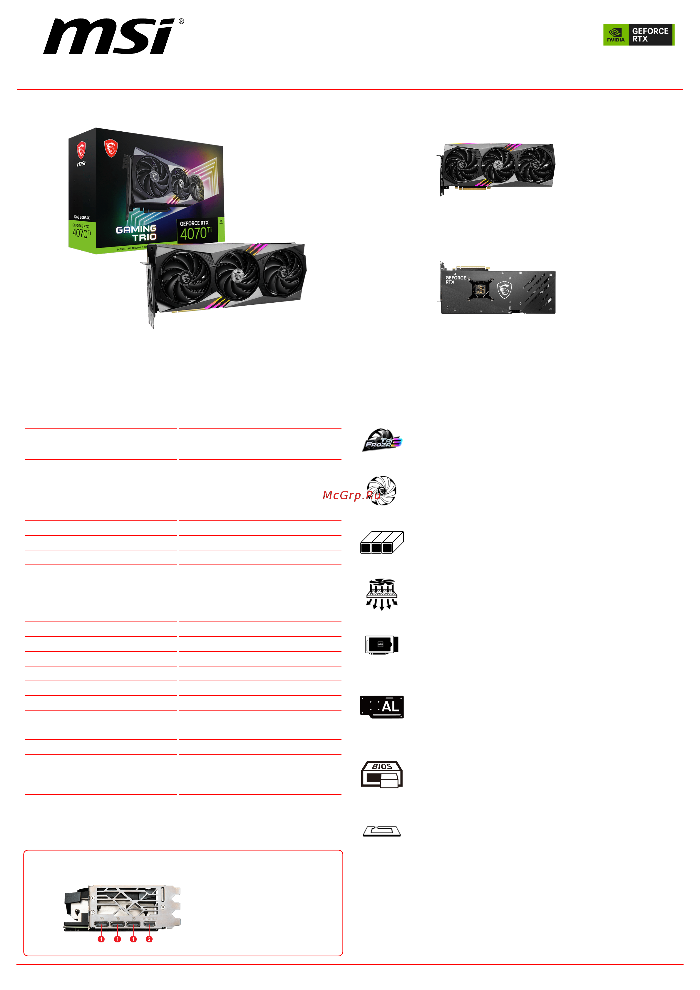 MSI GeForce RTX 4070 Ti GAMING TRIO 12G Спецификация онлайн