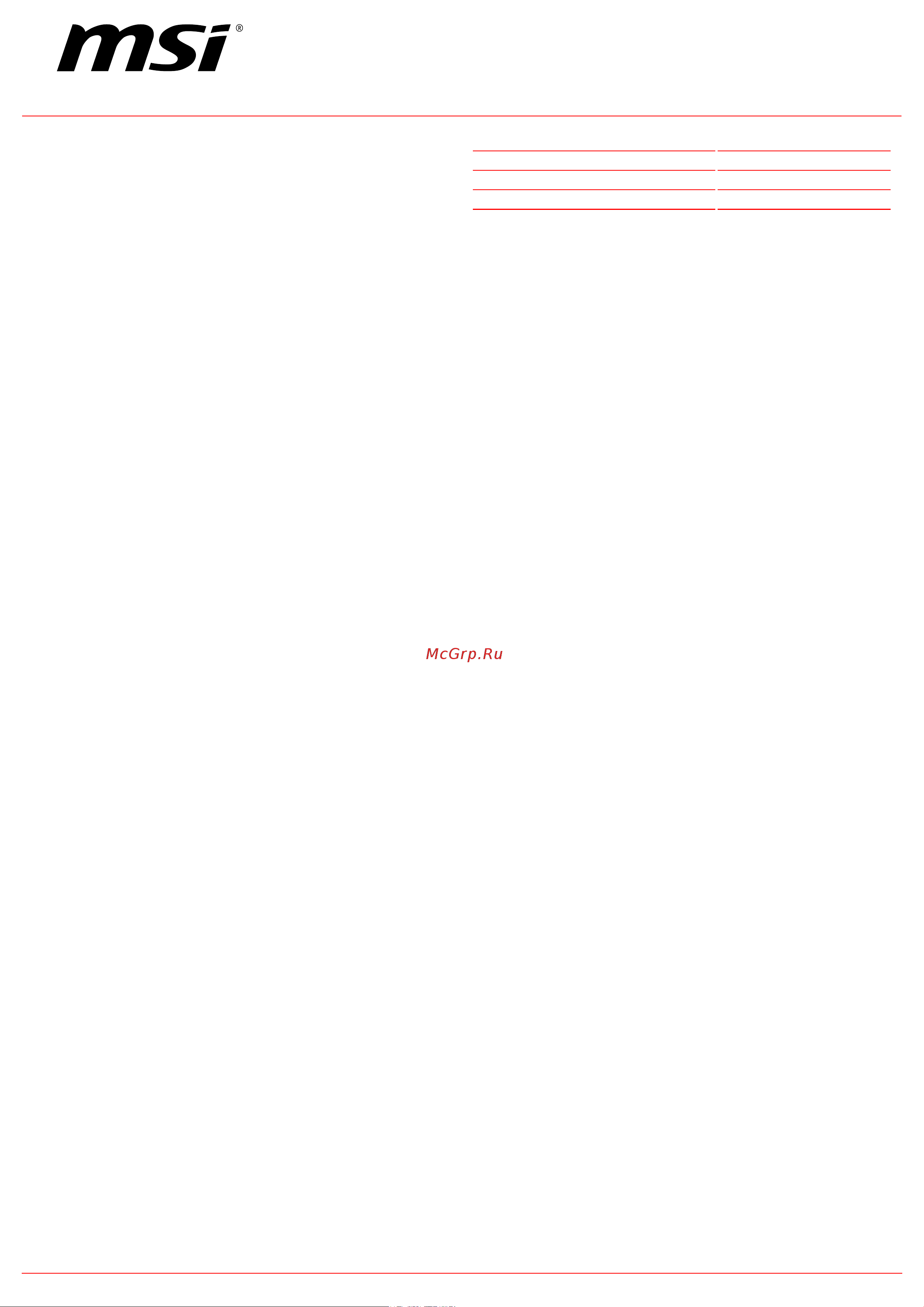 MSI MAG CORELIQUID A13 360 WHITE Спецификация онлайн [2/2] 902775