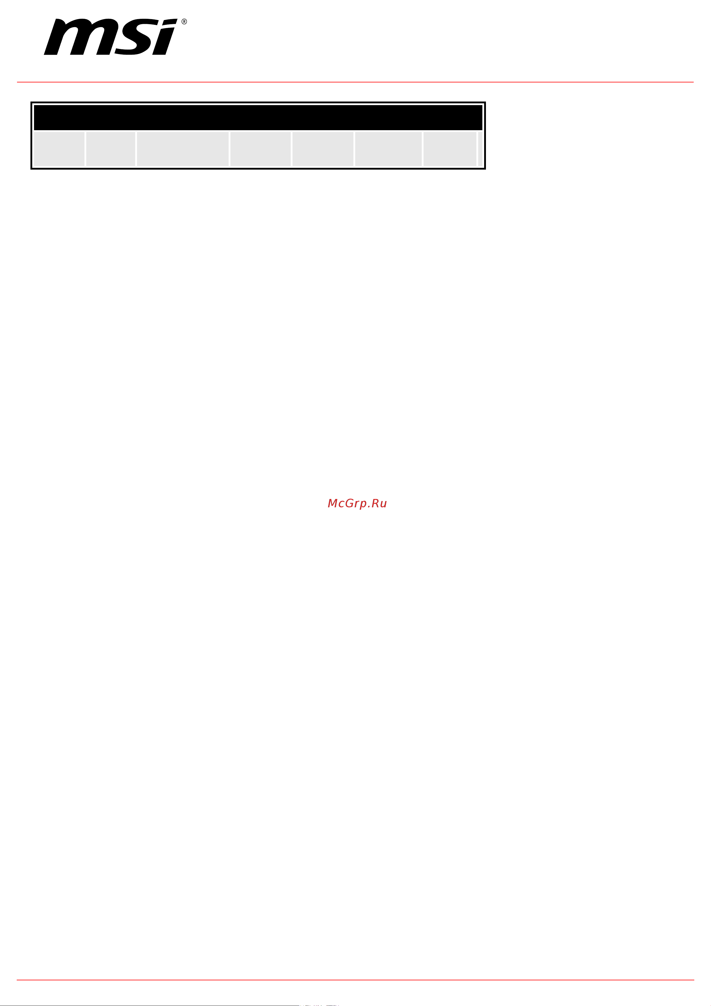 MSI MAG A850GL PCIE5 Спецификация онлайн [2/2] 902821