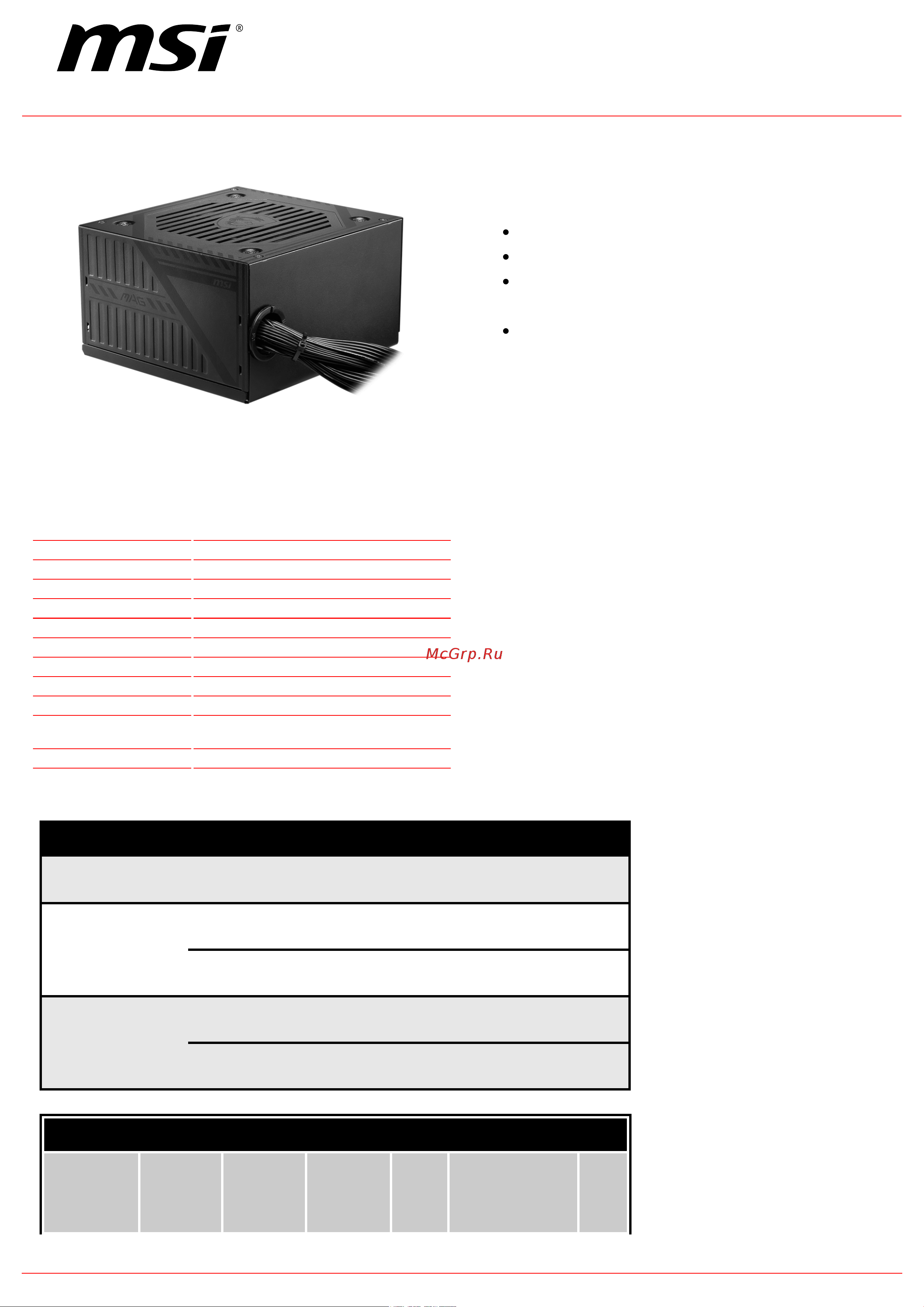 MSI MAG A500DN Спецификация онлайн