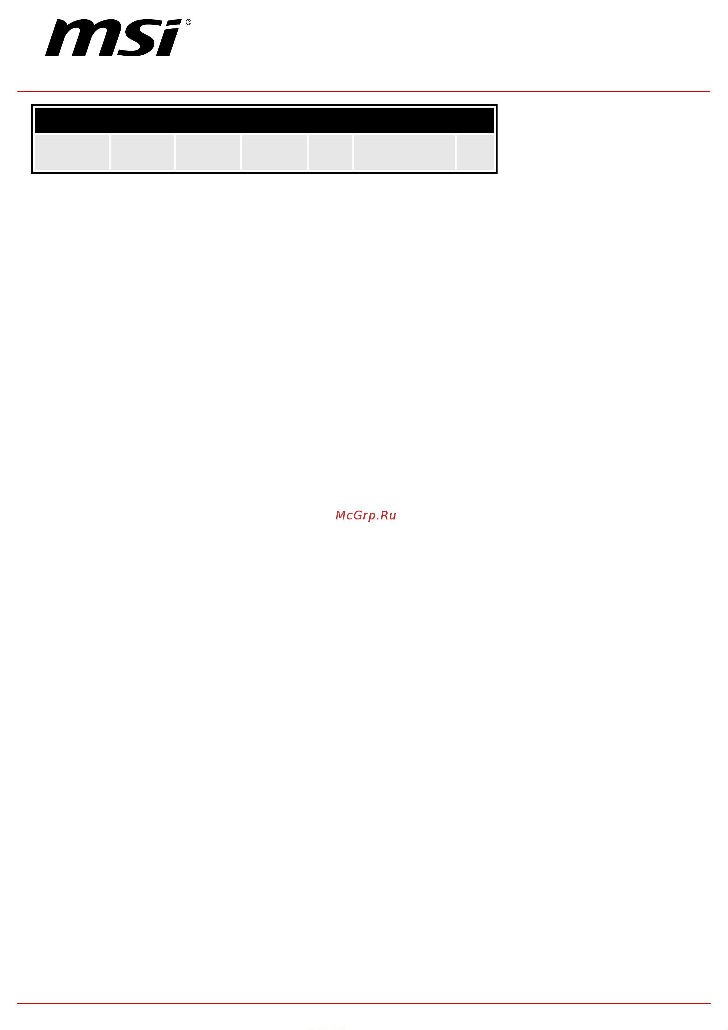 MSI MAG A500DN Спецификация онлайн [2/2] 902825