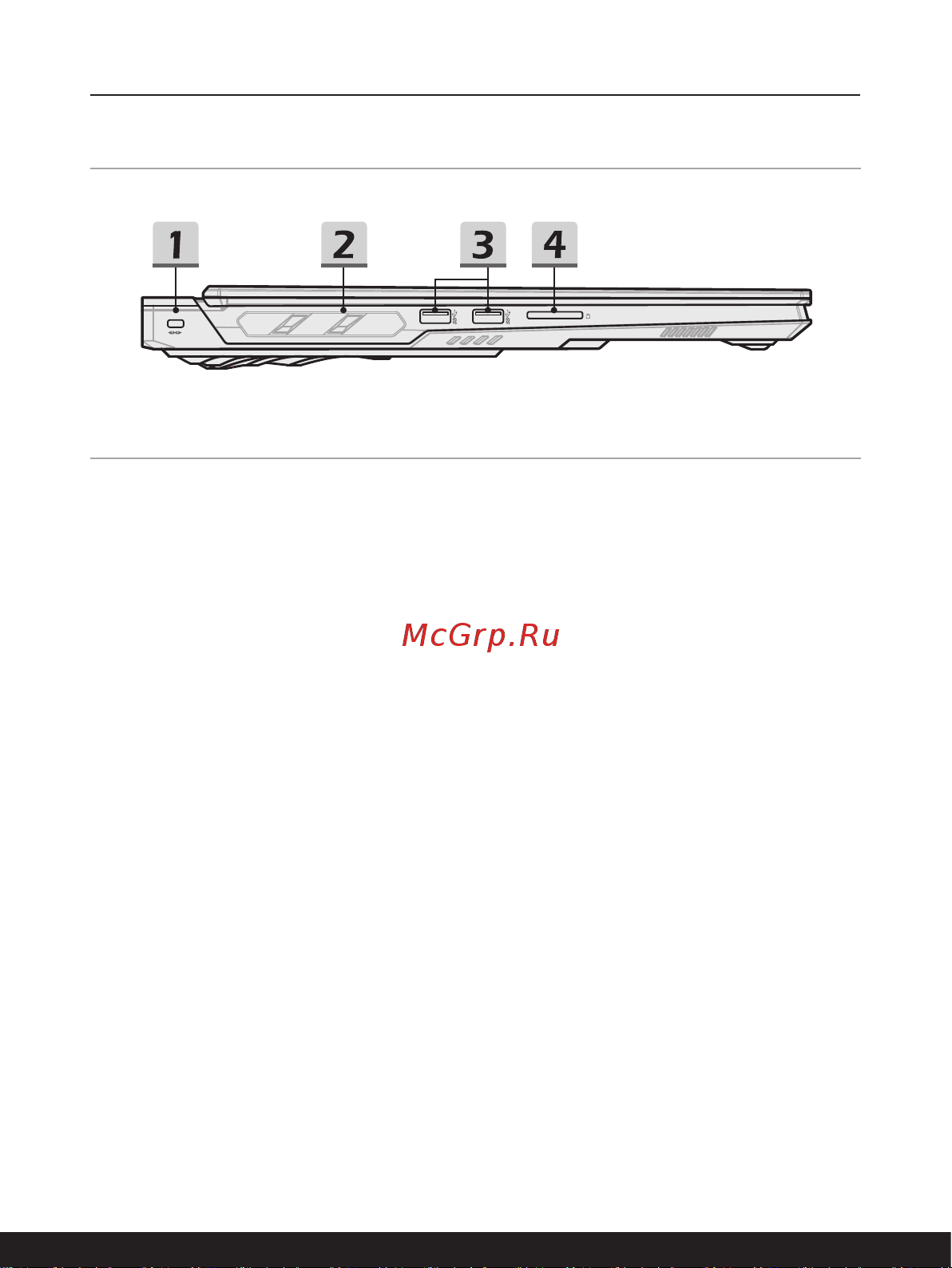 MSI Raider A18 HX A7VIG-026RU (9S7-182K32-026) Руководство пользователя онлайн [21/76] 902832