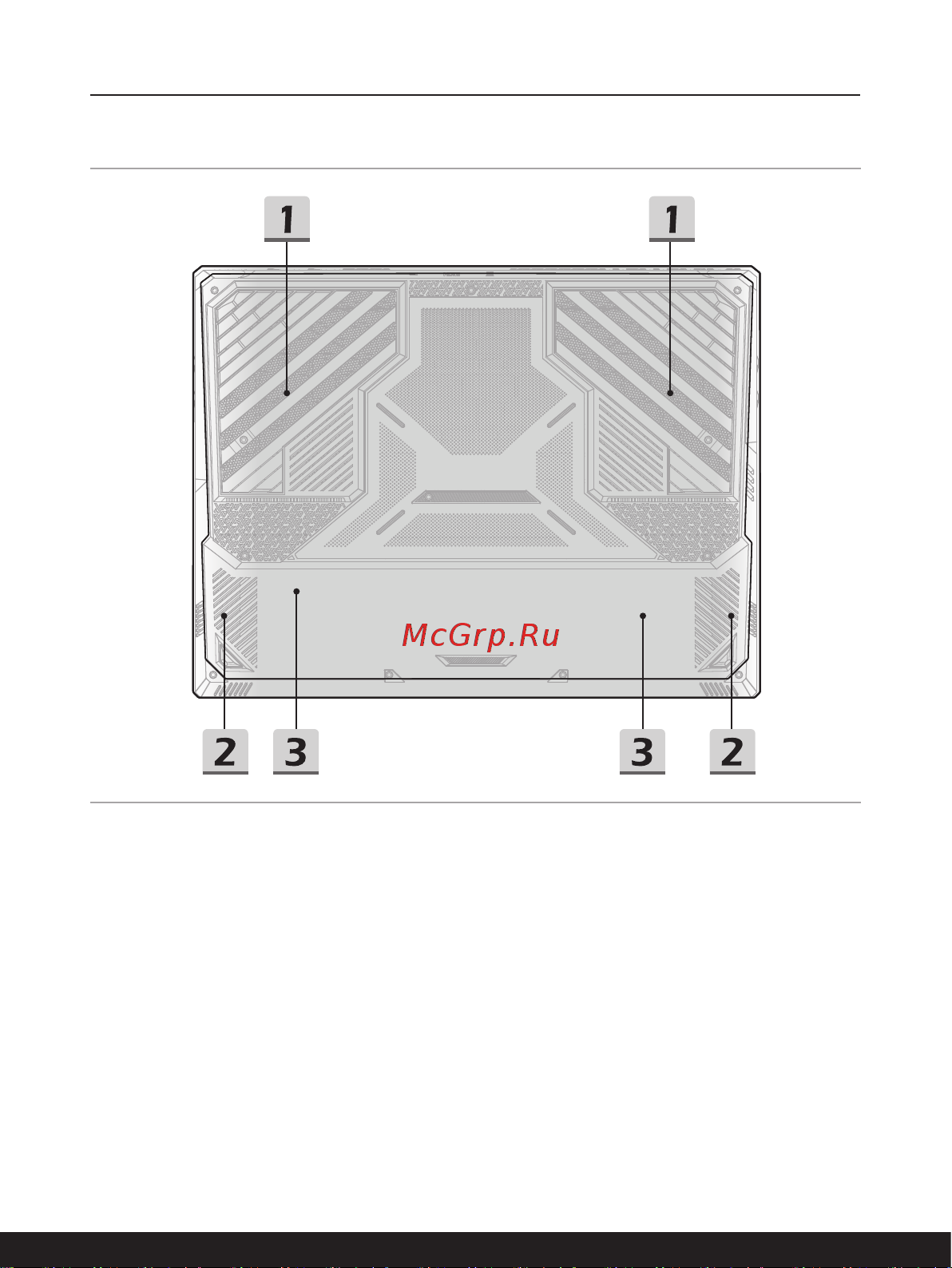 MSI Raider A18 HX A7VIG-026RU (9S7-182K32-026) Руководство пользователя онлайн [23/76] 902832