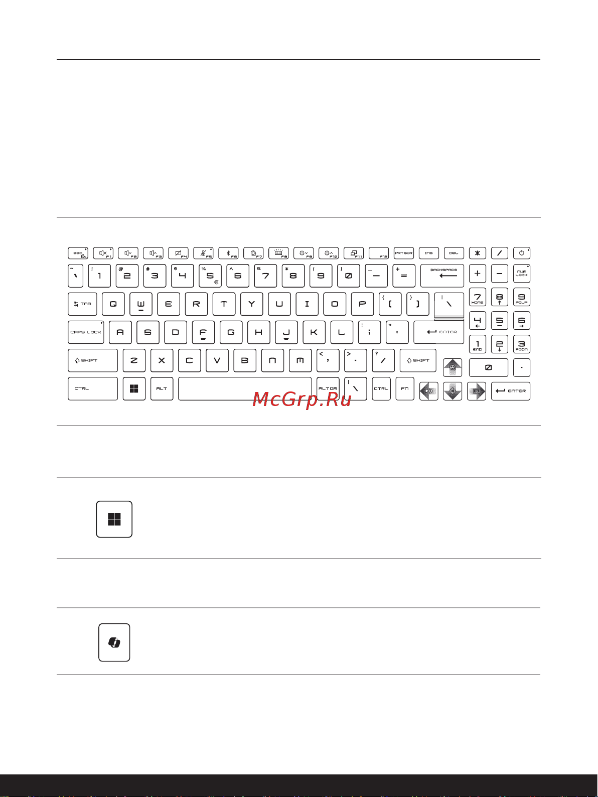 MSI Raider GE68 HX 14VIG-473RU (9S7-15M131-473) Руководство пользователя онлайн [26/76] 902836