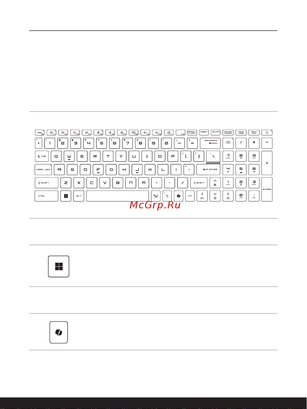 MSI Raider 18 HX A14VIG-449RU (9S7-182272-449) Руководство пользователя онлайн [24/76] 902838