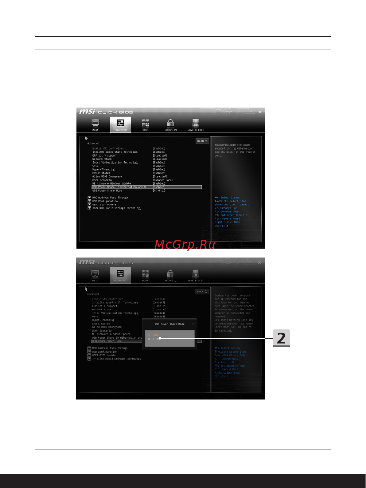 MSI Stealth A16 AI+ A3HVGG-077RU (9S7-15FK15-077) Руководство пользователя онлайн [70/80] 902843