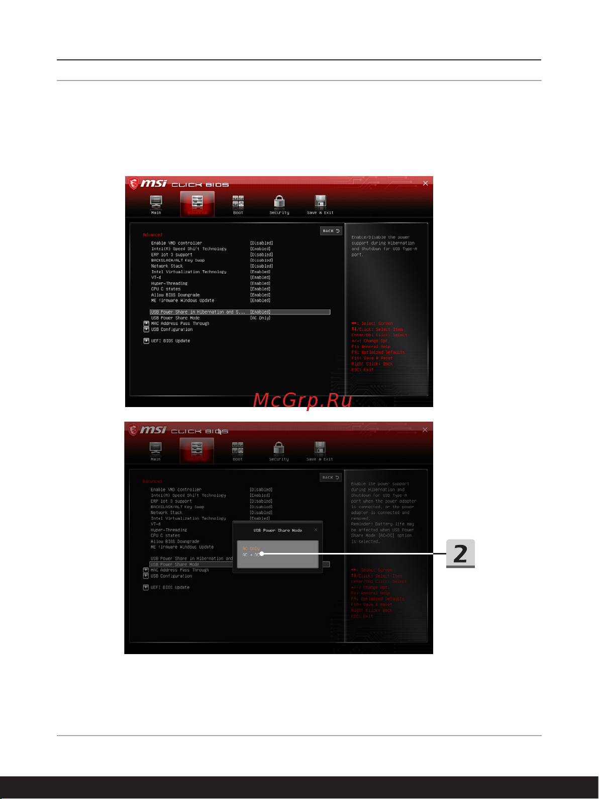 MSI Stealth 18 AI Studio A1VHG-011RU (9S7-183111-011) Руководство пользователя онлайн [67/76] 902847