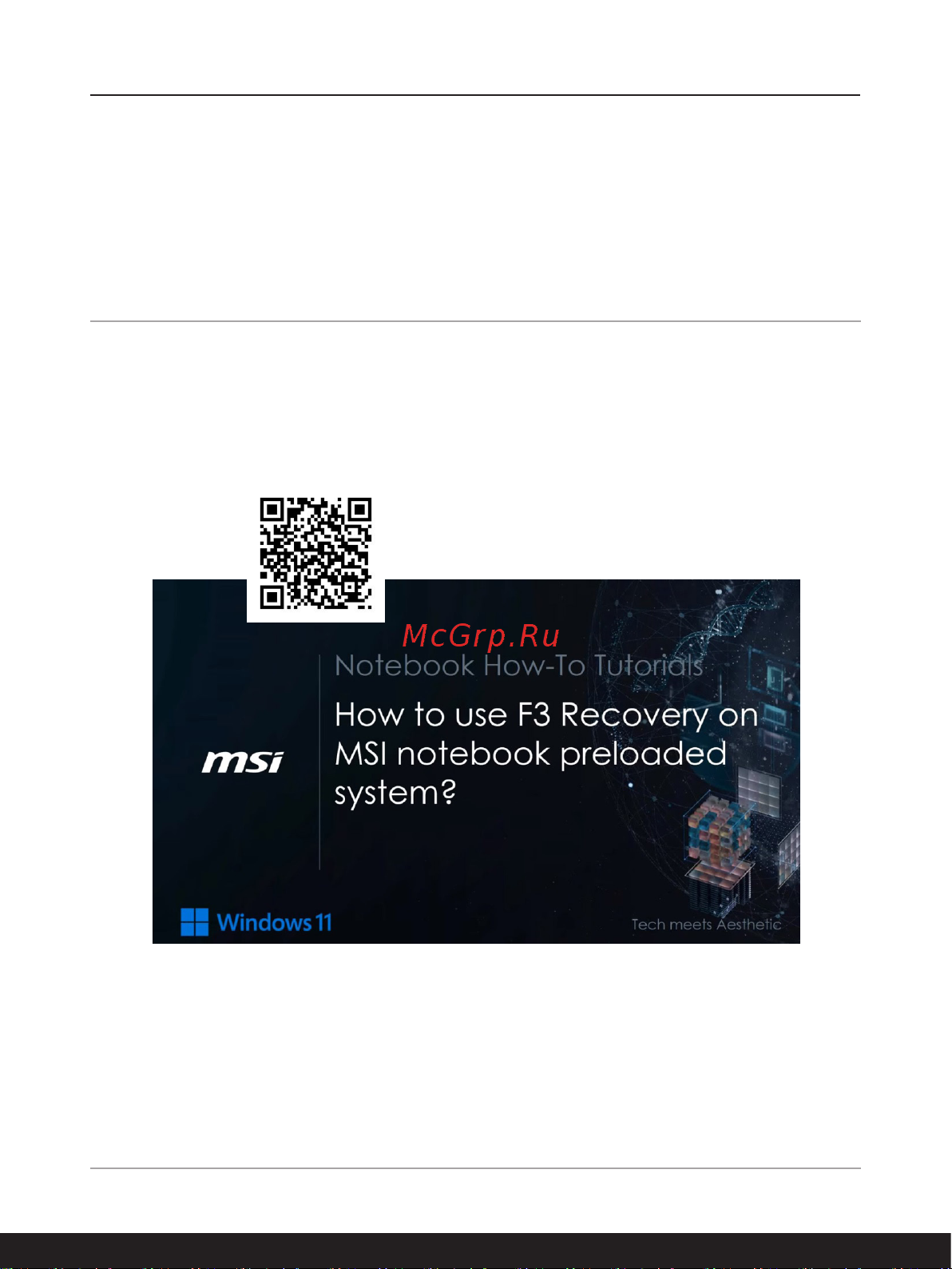 MSI Stealth 18 AI Studio A1VHG-011RU (9S7-183111-011) Руководство пользователя онлайн [68/76] 902847