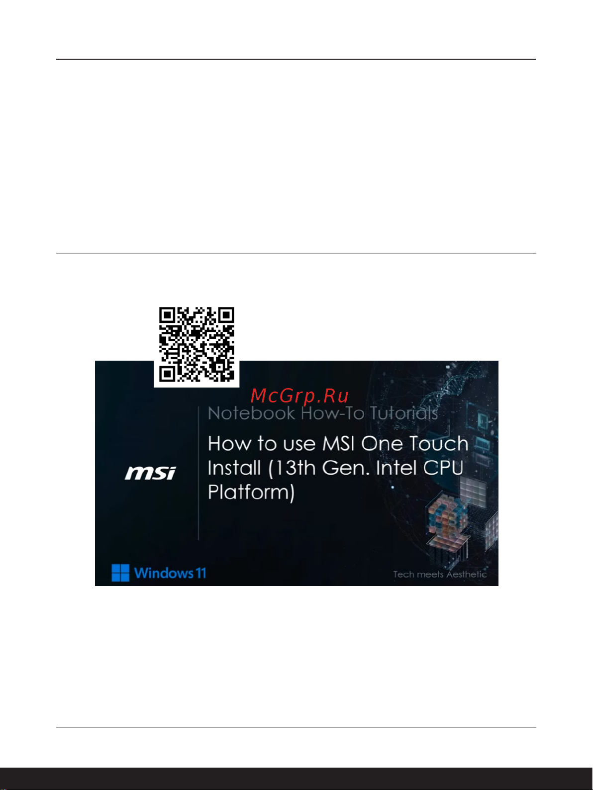 MSI Stealth 18 AI Studio A1VHG-011RU (9S7-183111-011) Руководство пользователя онлайн [69/76] 902847
