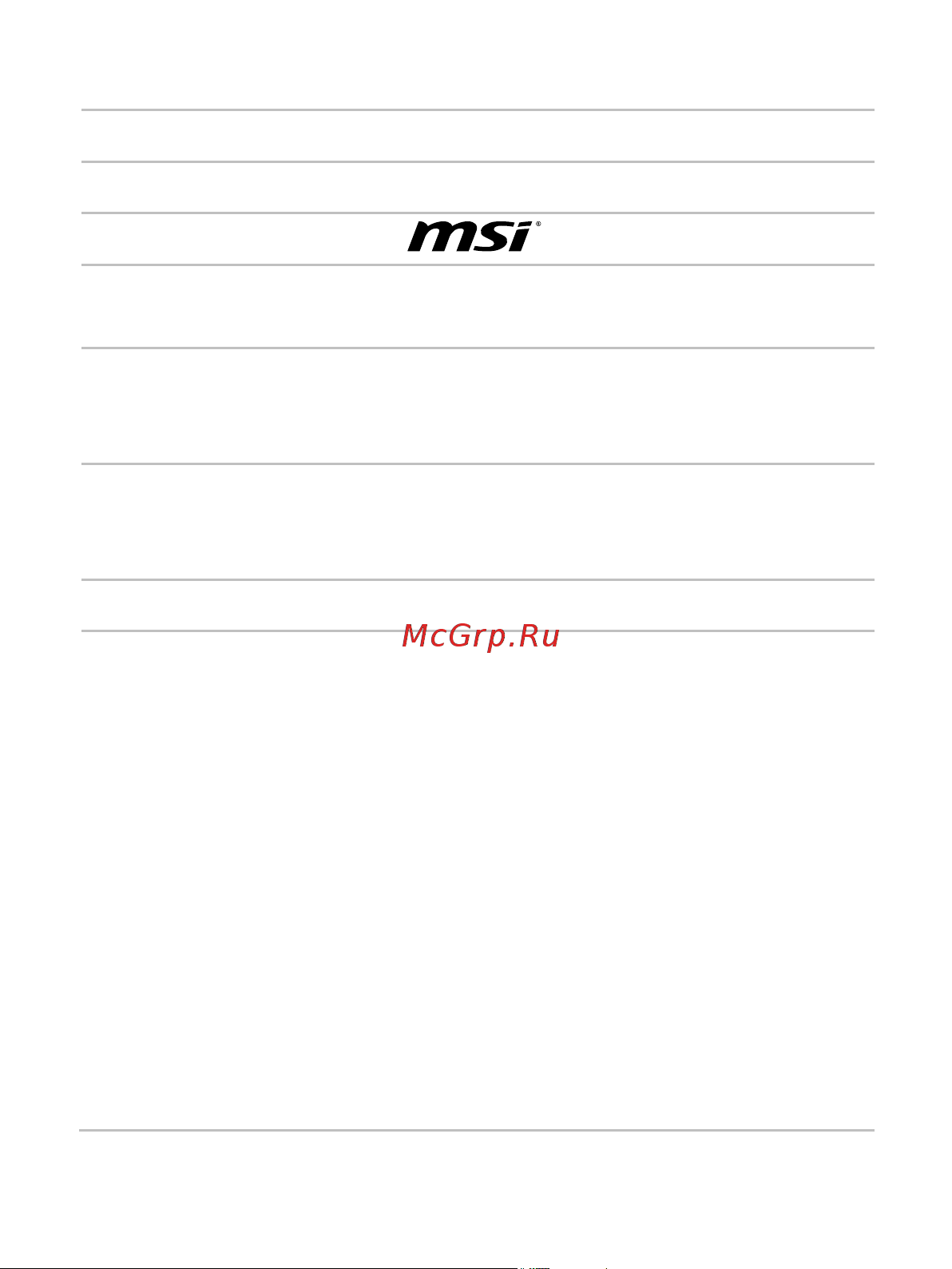 MSI Stealth 14 AI Studio A1VEG-051RU (9S7-14K212-051) Руководство пользователя онлайн [72/76] 902849