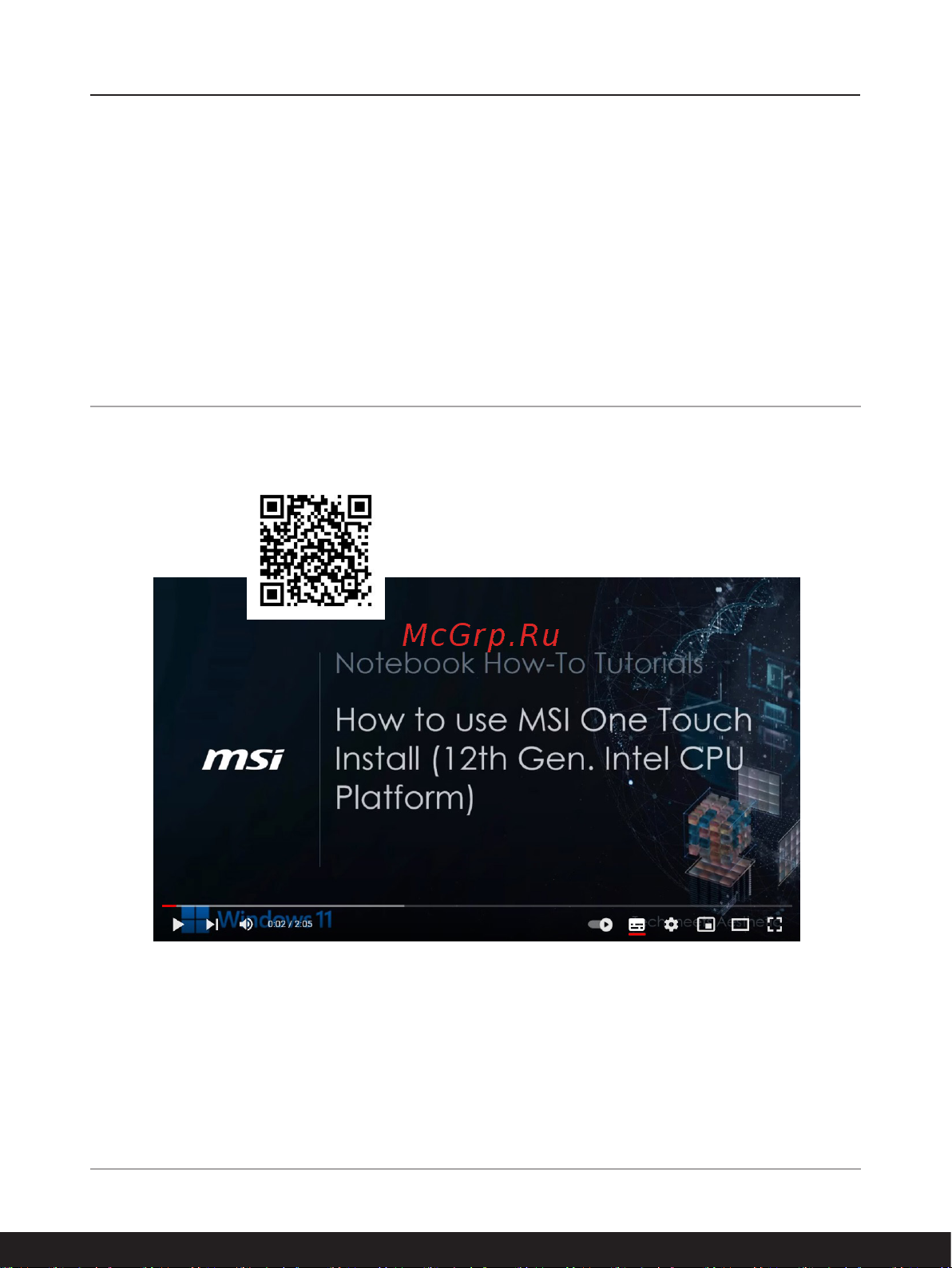 MSI Stealth 15 A13VF-037RU (9S7-16V611-037) Руководство пользователя онлайн [69/76] 902853