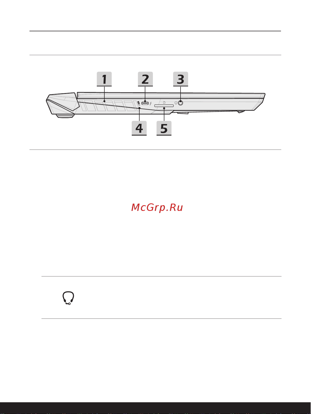MSI Vector 16 HX A13VHG-474XRU (9S7-15M142-474) Руководство пользователя онлайн [20/68] 902858