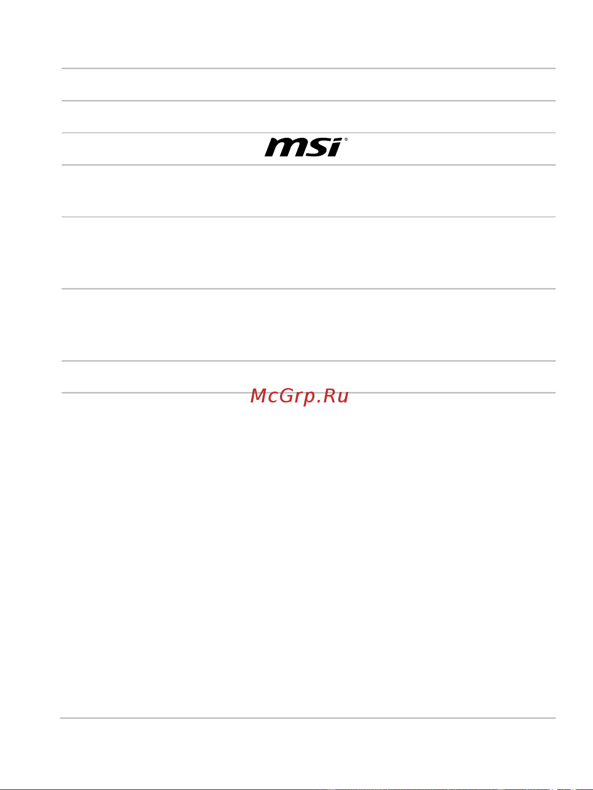 MSI Cyborg 15 AI A1VFK-220XRU (9S7-15K211-220) Руководство пользователя онлайн [60/64] 902860