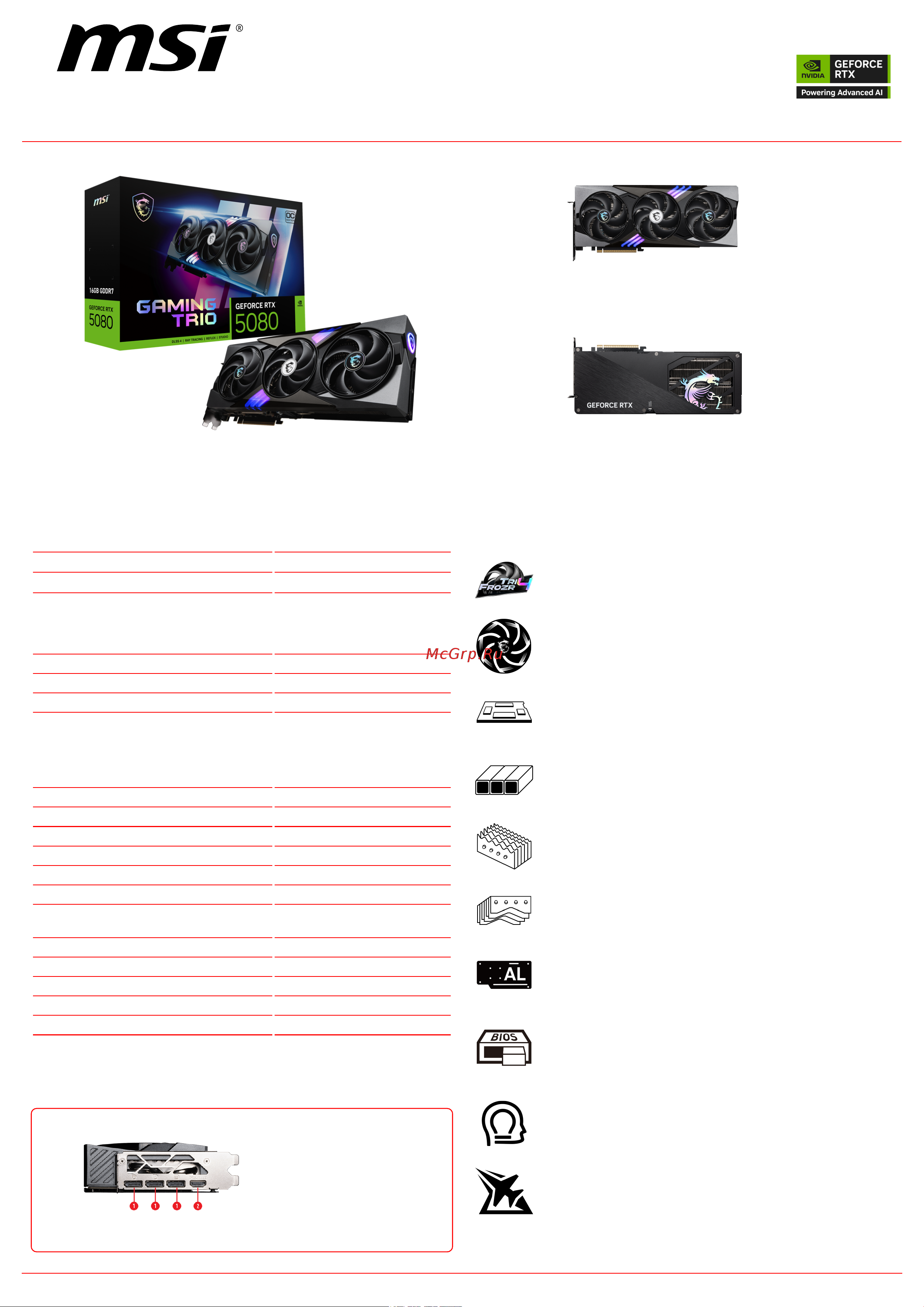 MSI GeForce RTX 5080 16G GAMING TRIO OC (G5080-16GTC) Спецификация онлайн