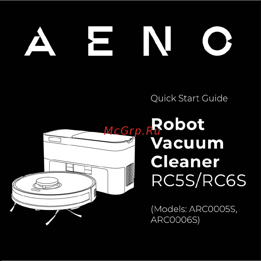 AENO RC5S (ARC0005S) Инструкция по эксплуатации онлайн