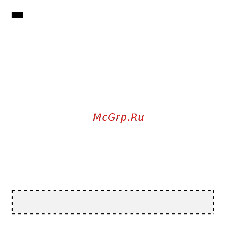 AENO SC2 (ASC0002) Инструкция по эксплуатации онлайн [10/188] 902871