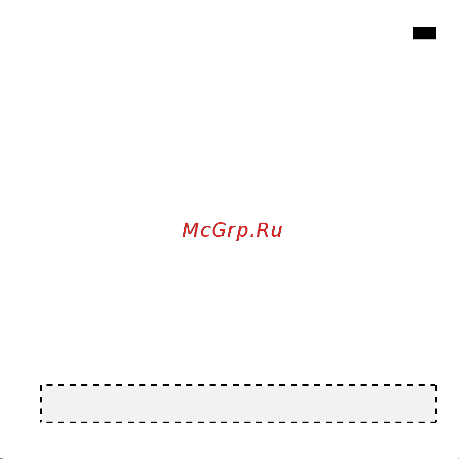 AENO EG5 (AEG0005) Инструкция по эксплуатации онлайн [13/182] 902873