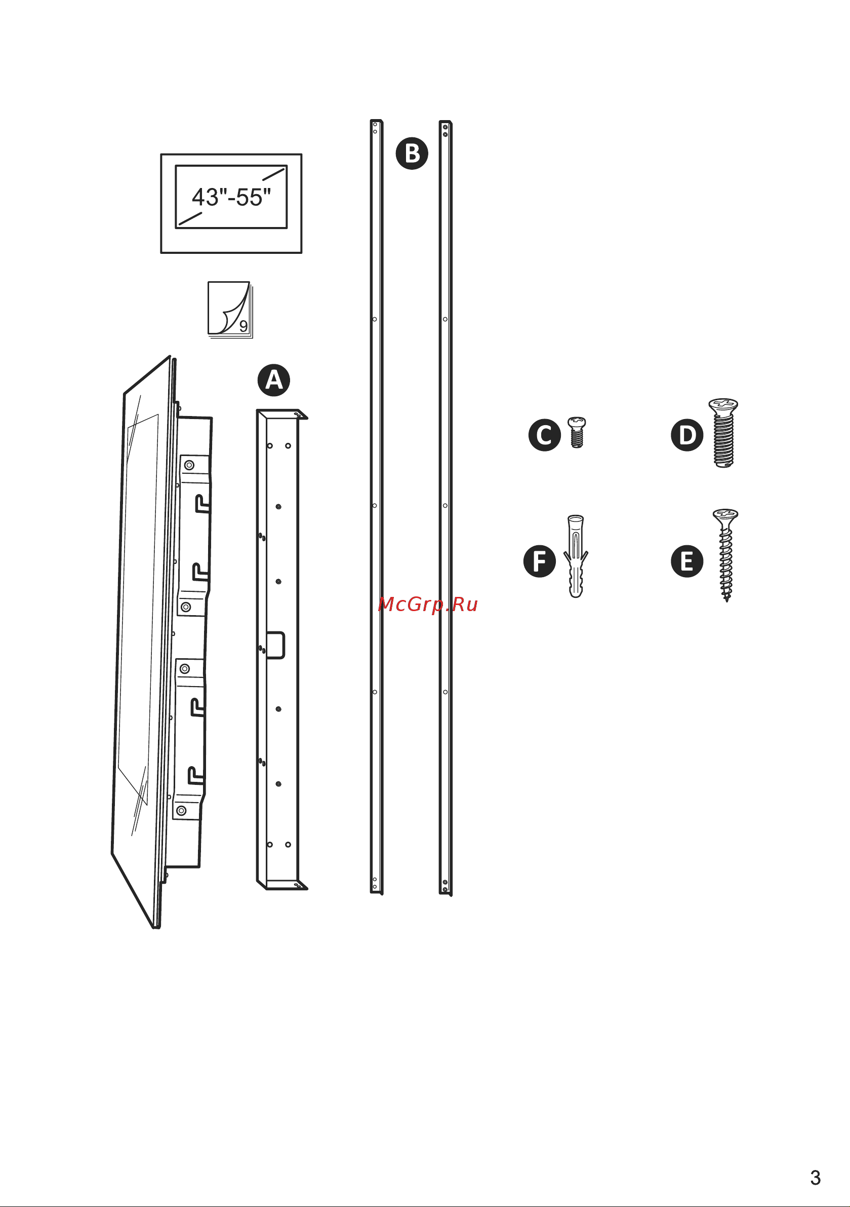 Avel AVS245SM Black Инструкция по установке онлайн [3/20] 902877