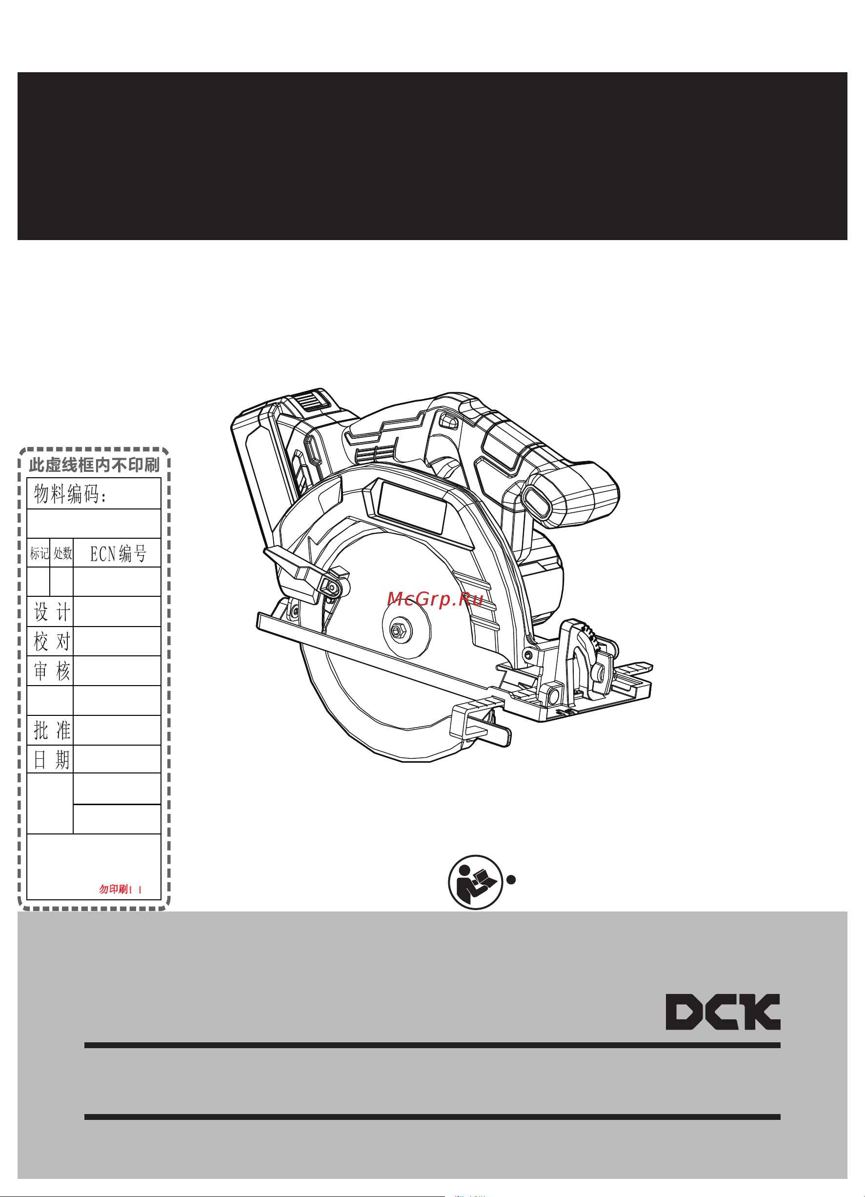 DCK KDMY02-185 Инструкция по эксплуатации онлайн