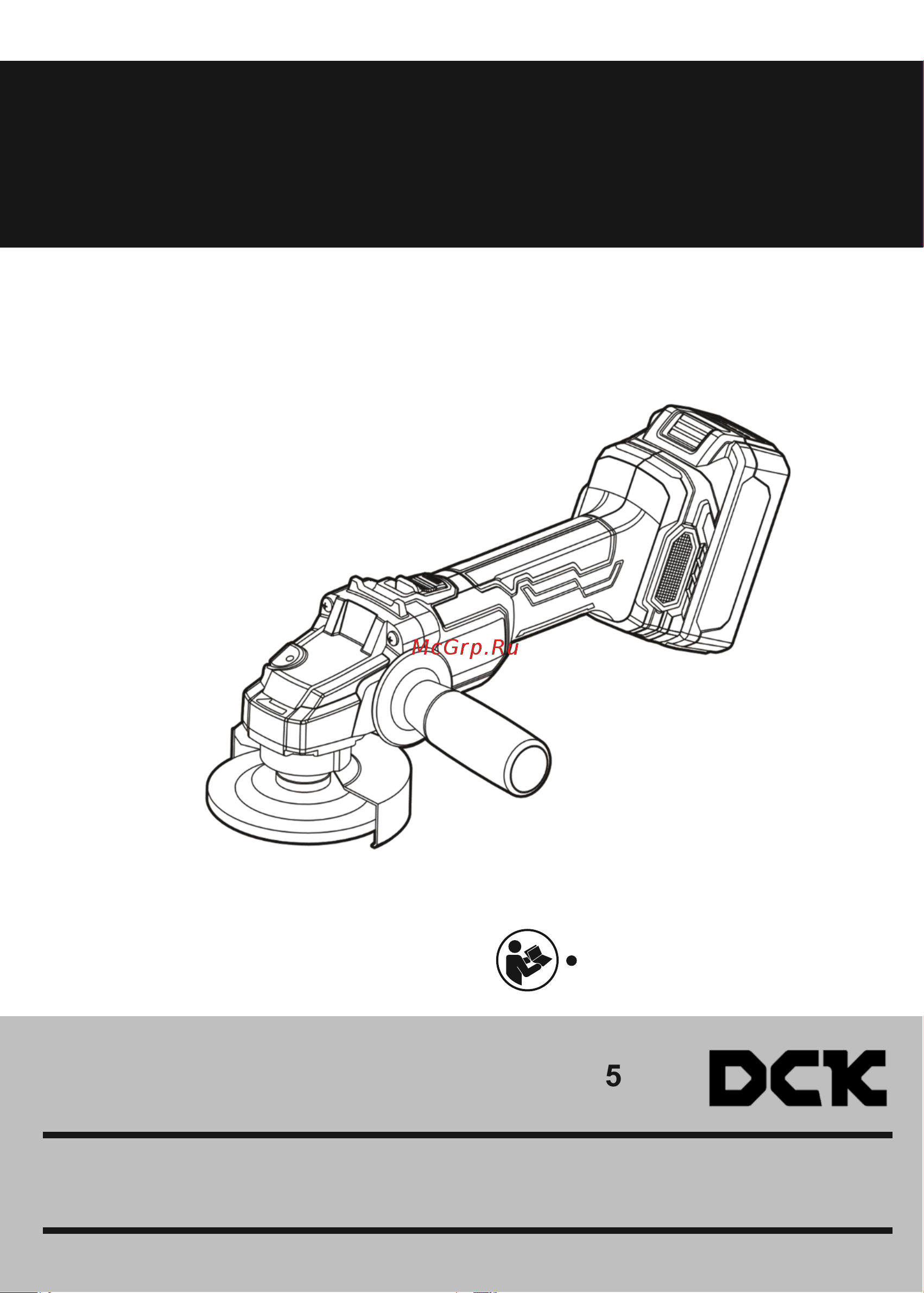 DCK KDSM03-125 Инструкция по эксплуатации онлайн