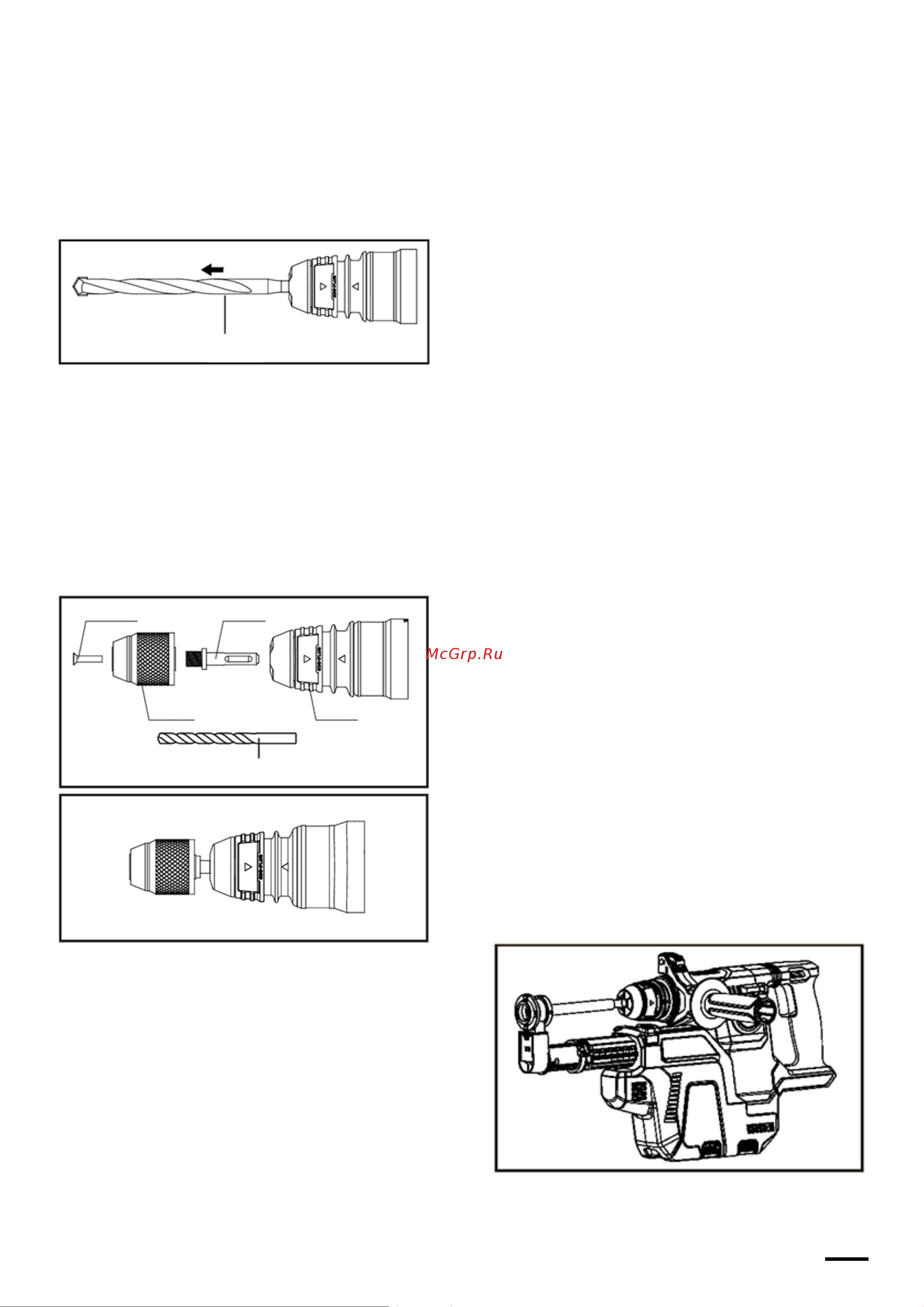 DCK KRH20V-26 Инструкция по эксплуатации онлайн [8/11] 902914