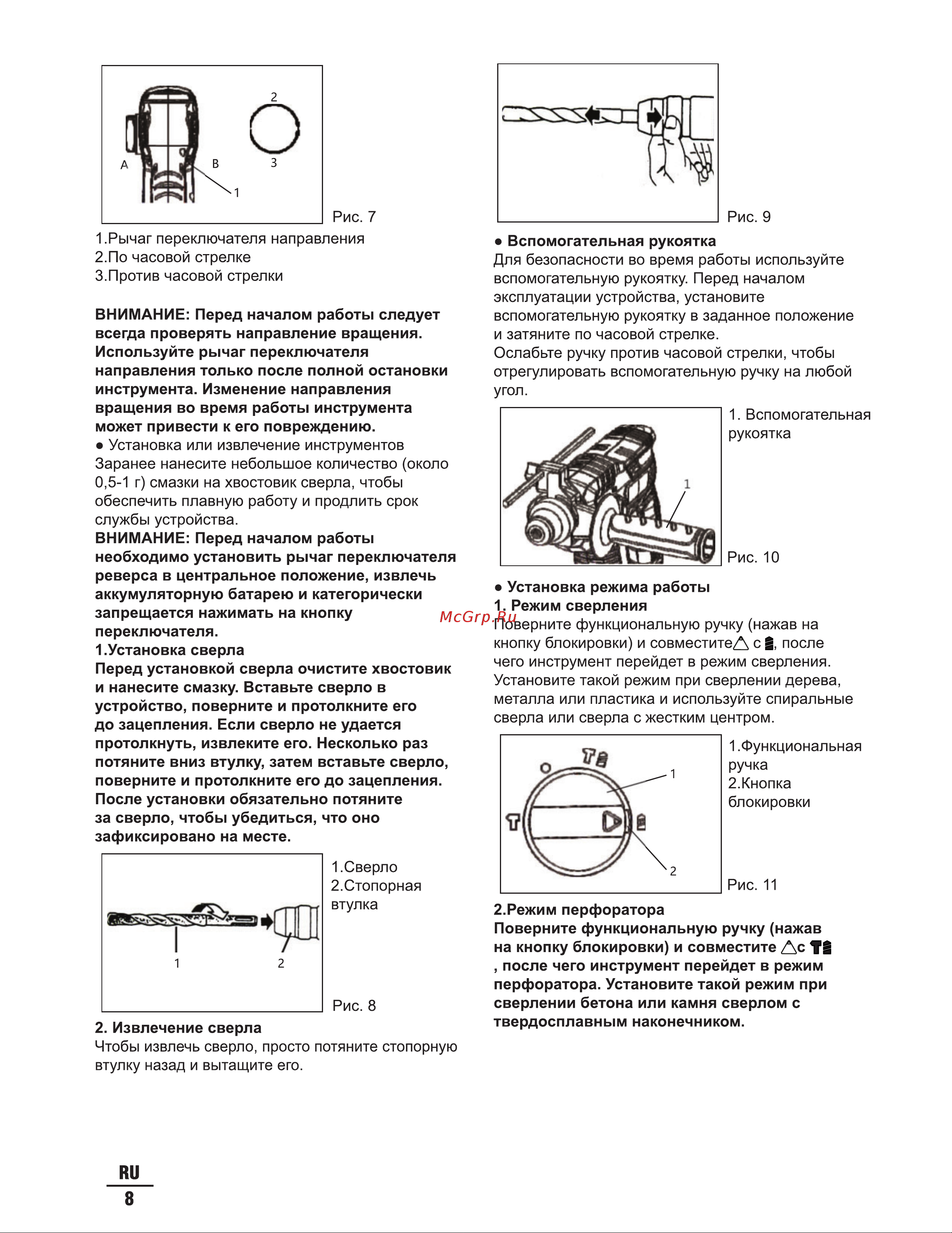 DCK KDZC04-24 Инструкция по эксплуатации онлайн [8/14] 902916