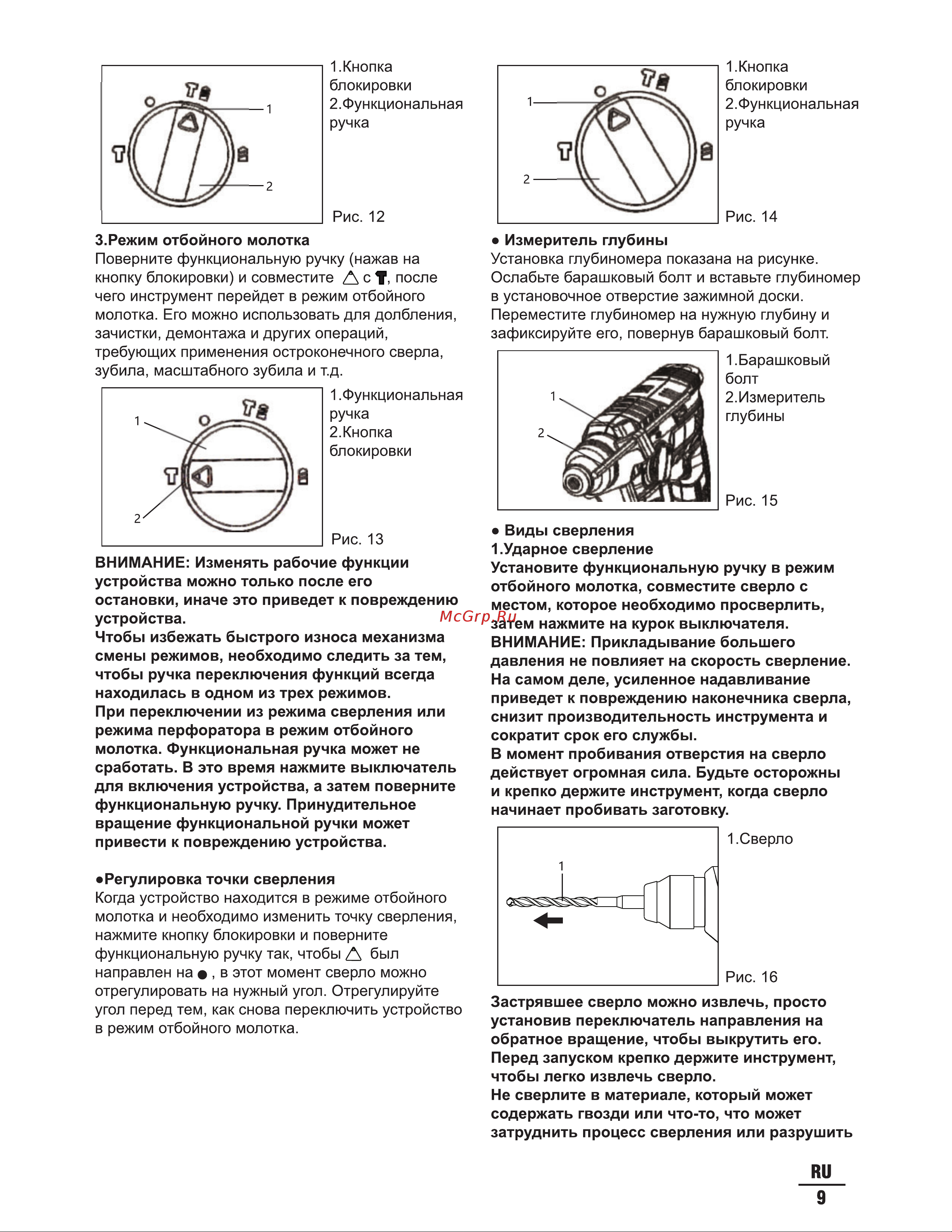 DCK KDZC04-24 Инструкция по эксплуатации онлайн [9/14] 902916