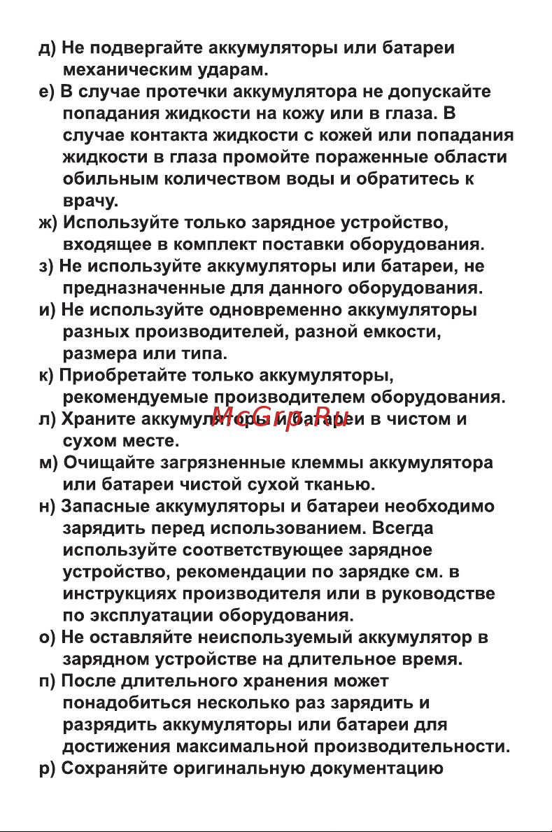 DCK FFBL2040 Инструкция по эксплуатации онлайн [3/6] 902921