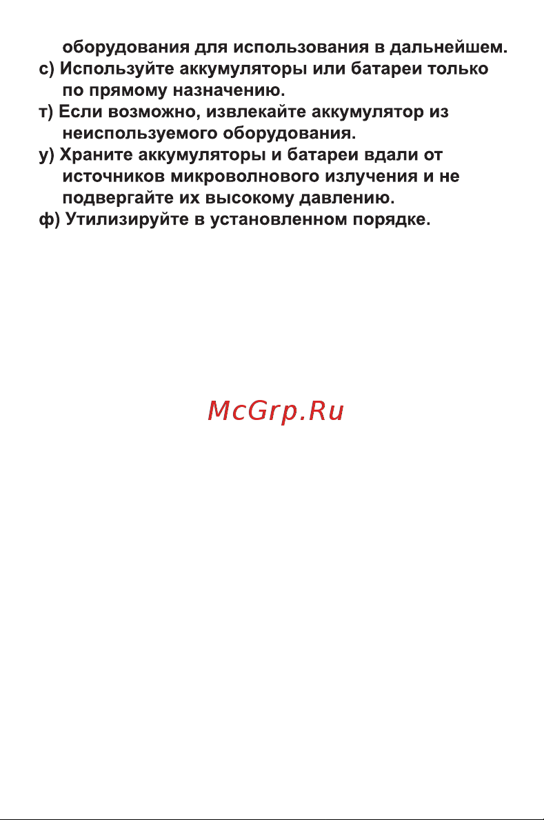 DCK FFBL2060 Инструкция по эксплуатации онлайн [4/6] 902922
