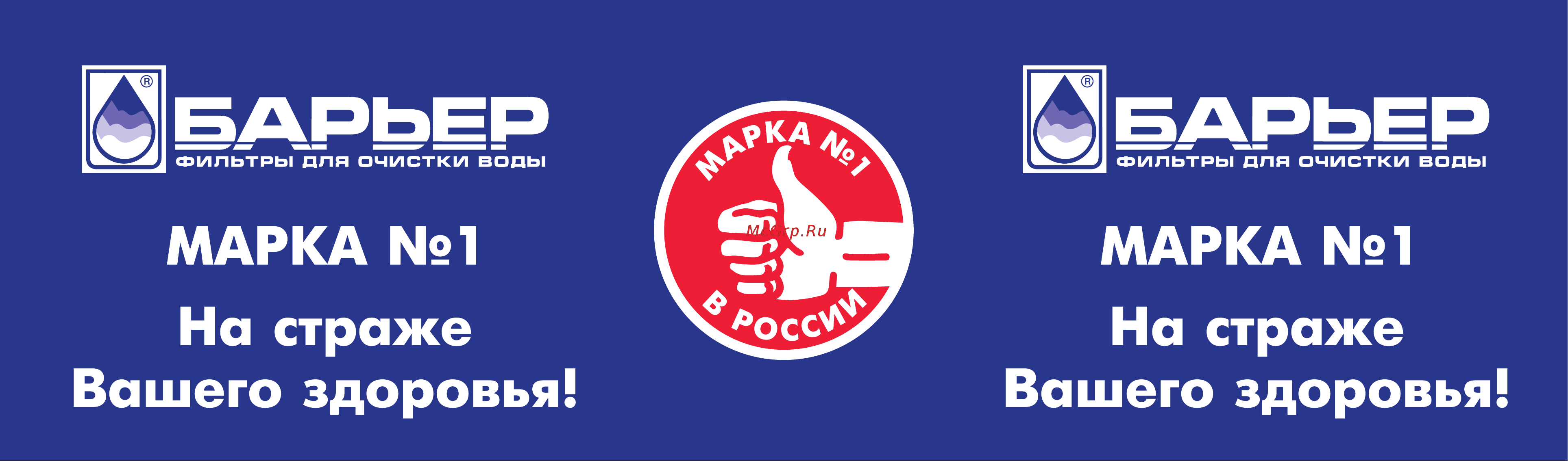 Барьер Смарт Black Руководство пользователя онлайн [2/2] 67780
