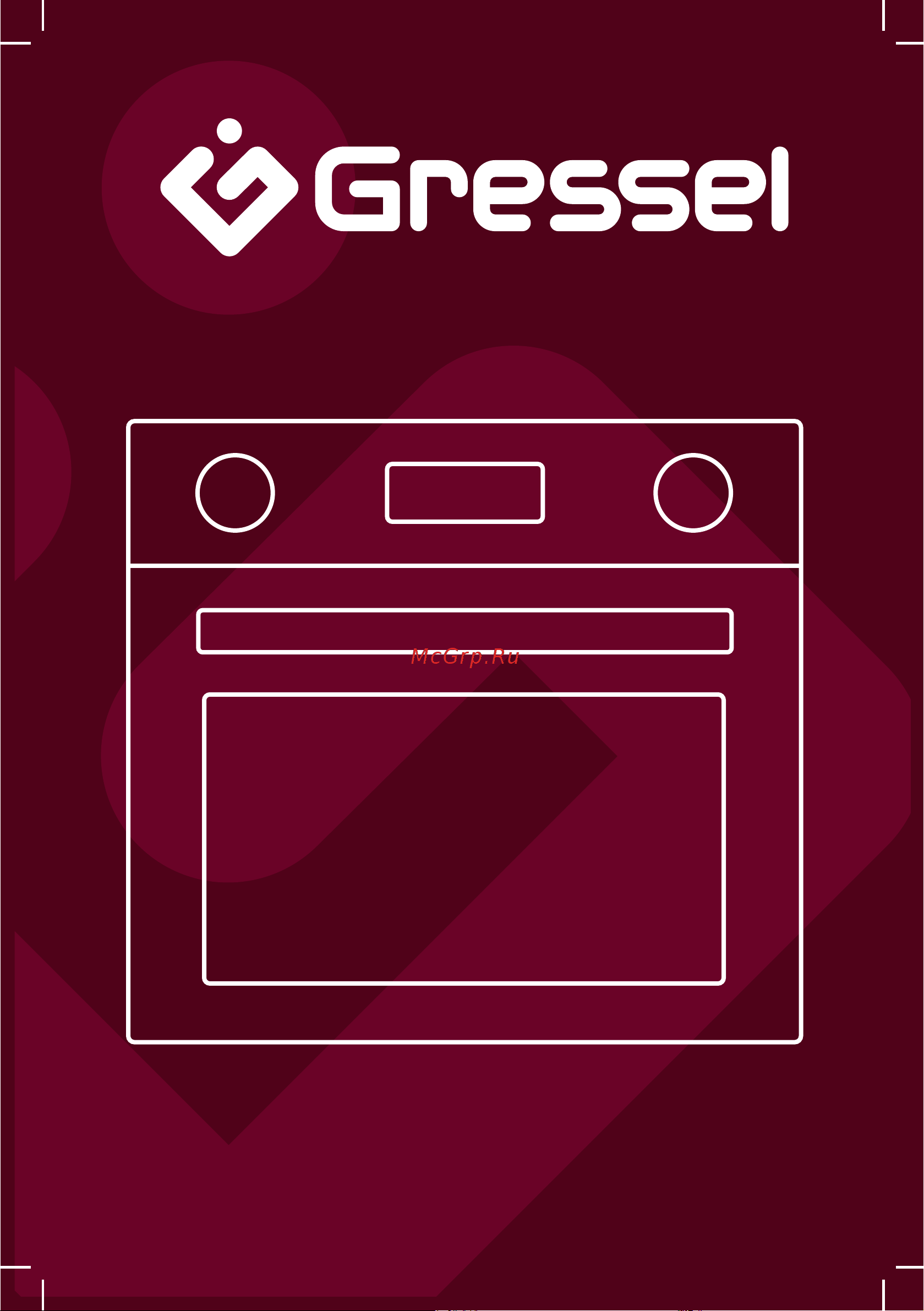 Gressel U6EC69110 Инструкция по эксплуатации онлайн