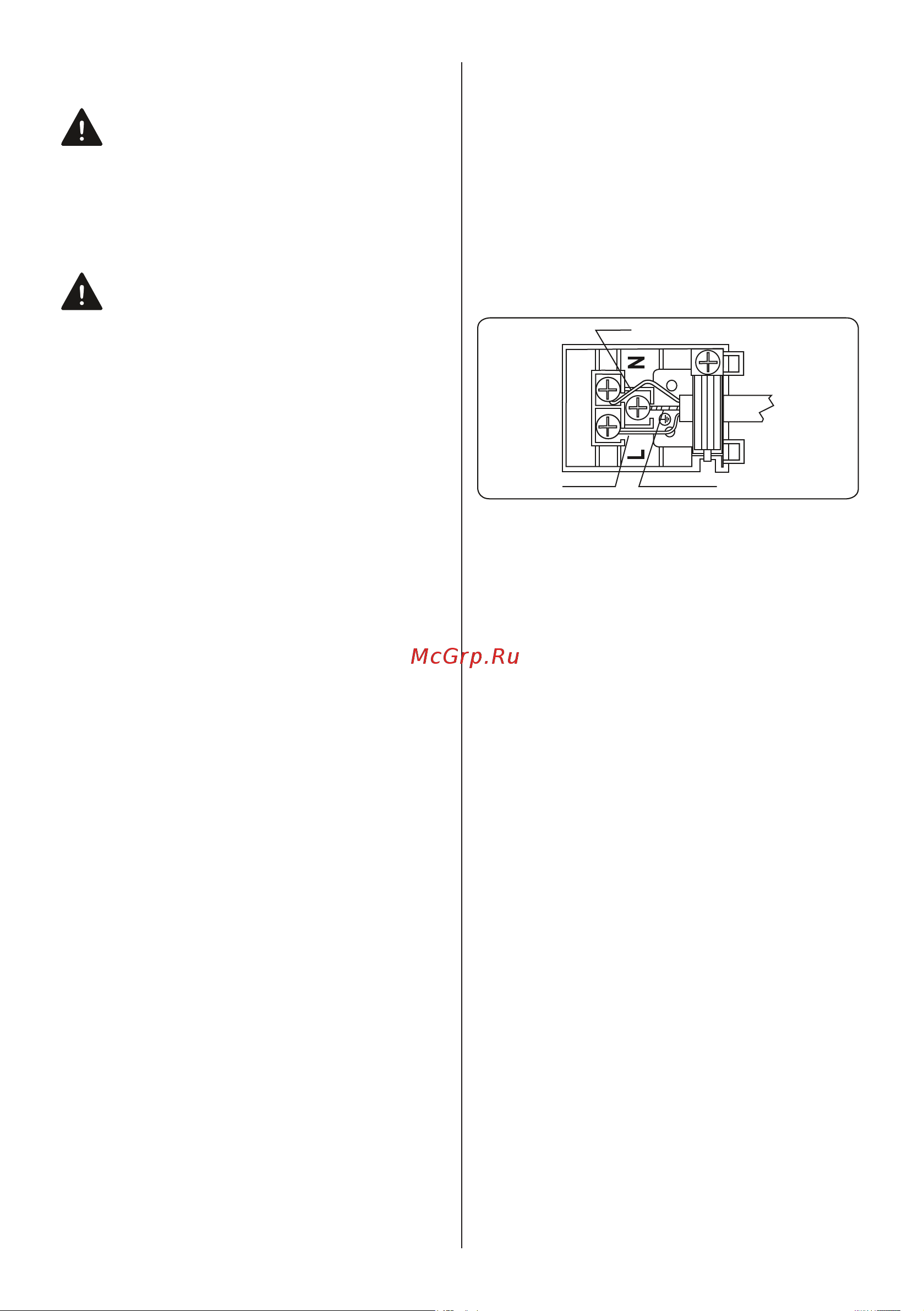 Gressel U6EC69110 Инструкция по эксплуатации онлайн [13/28] 902968