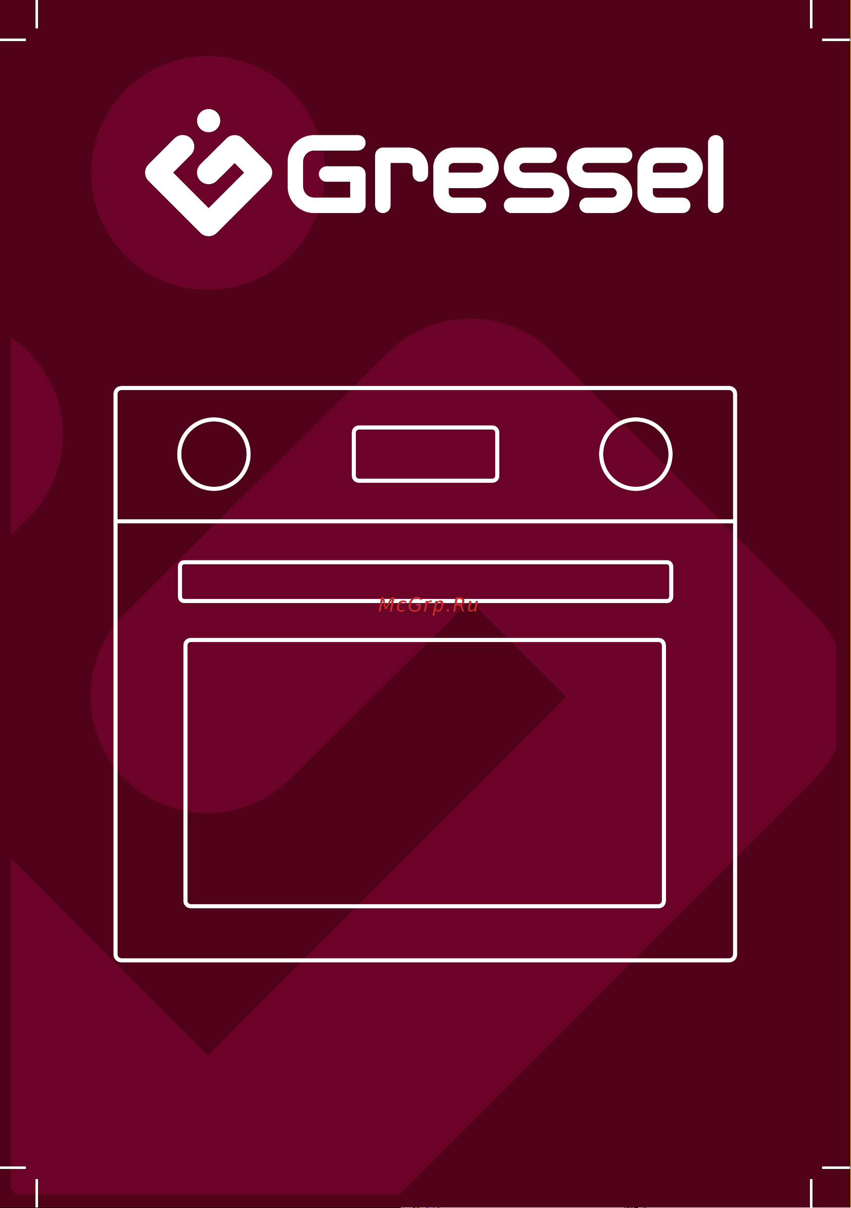 Gressel U6EM58110 Инструкция по эксплуатации онлайн