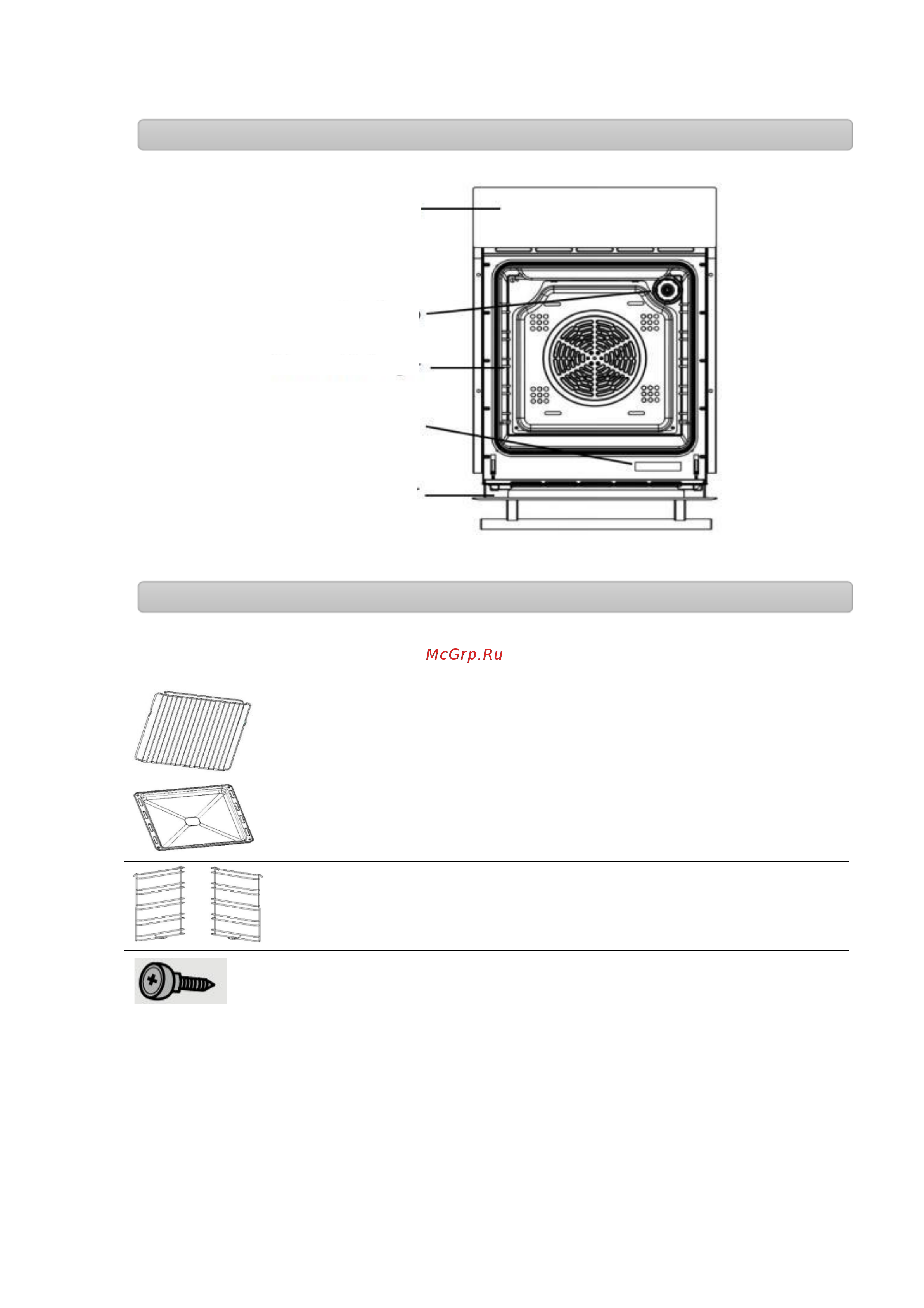 Gressel U4ES99000 Инструкция по эксплуатации онлайн [8/23] 902967