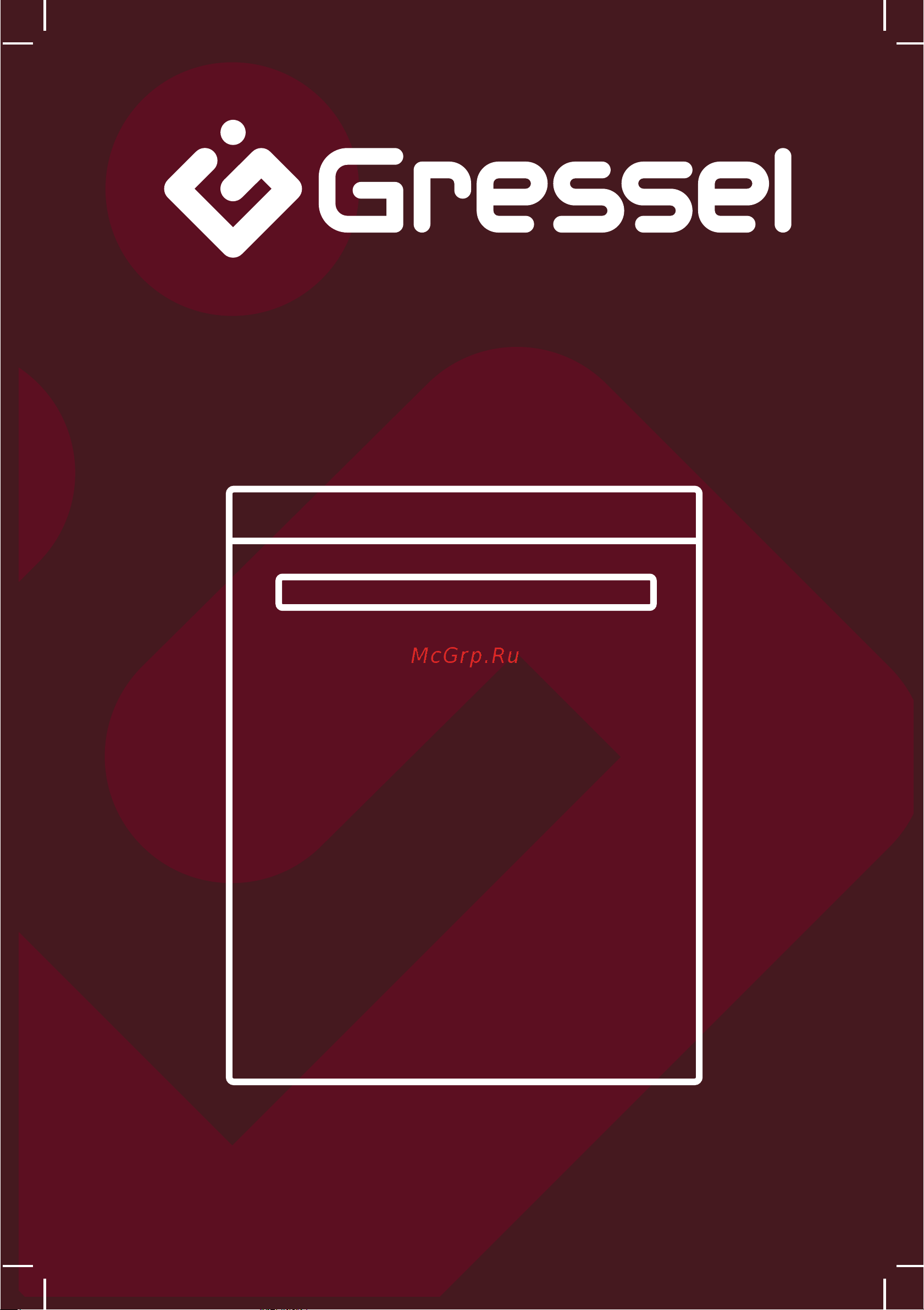 Gressel UBB602 Инструкция по эксплуатации онлайн