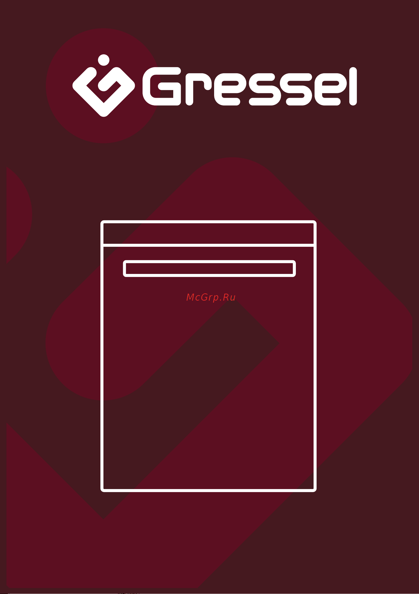 Gressel UBB502 Инструкция по эксплуатации онлайн