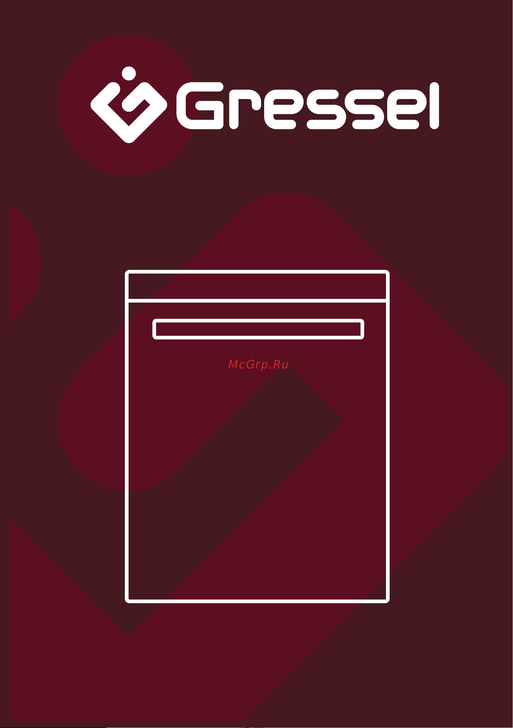 Gressel UBM501 Инструкция по эксплуатации онлайн