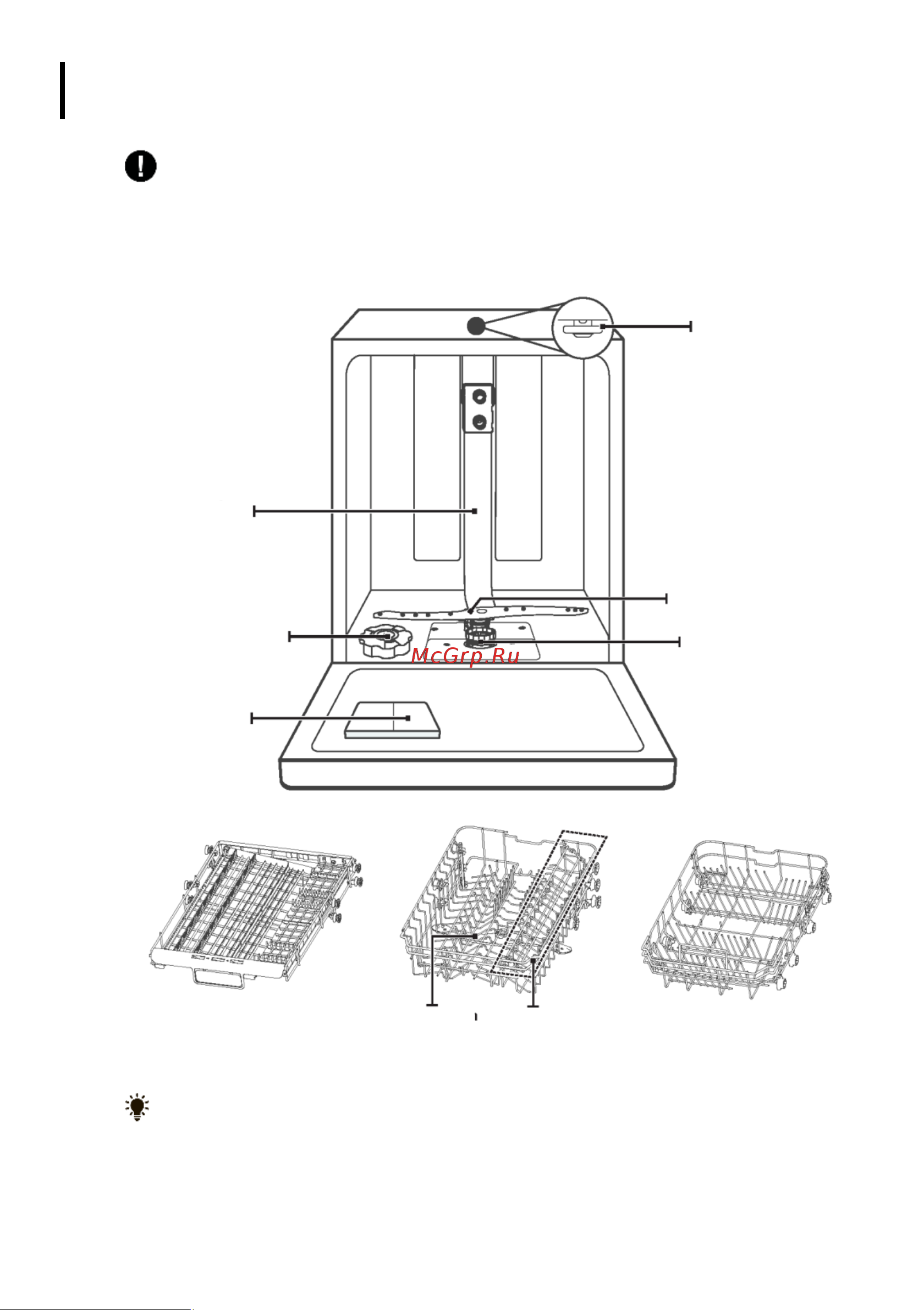 Gressel UBM501 Инструкция по эксплуатации онлайн [8/52] 902984